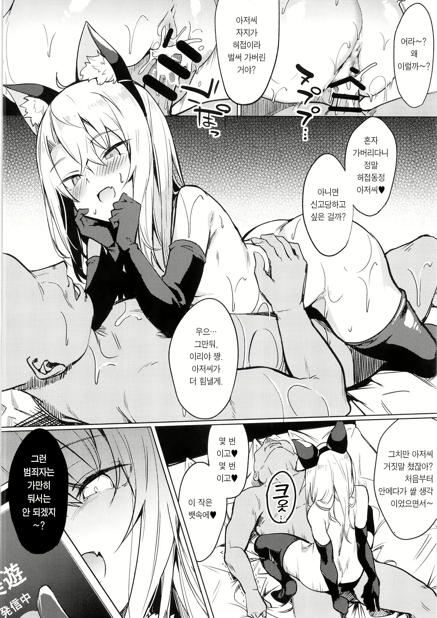 Content 2110700 - 21 페이지