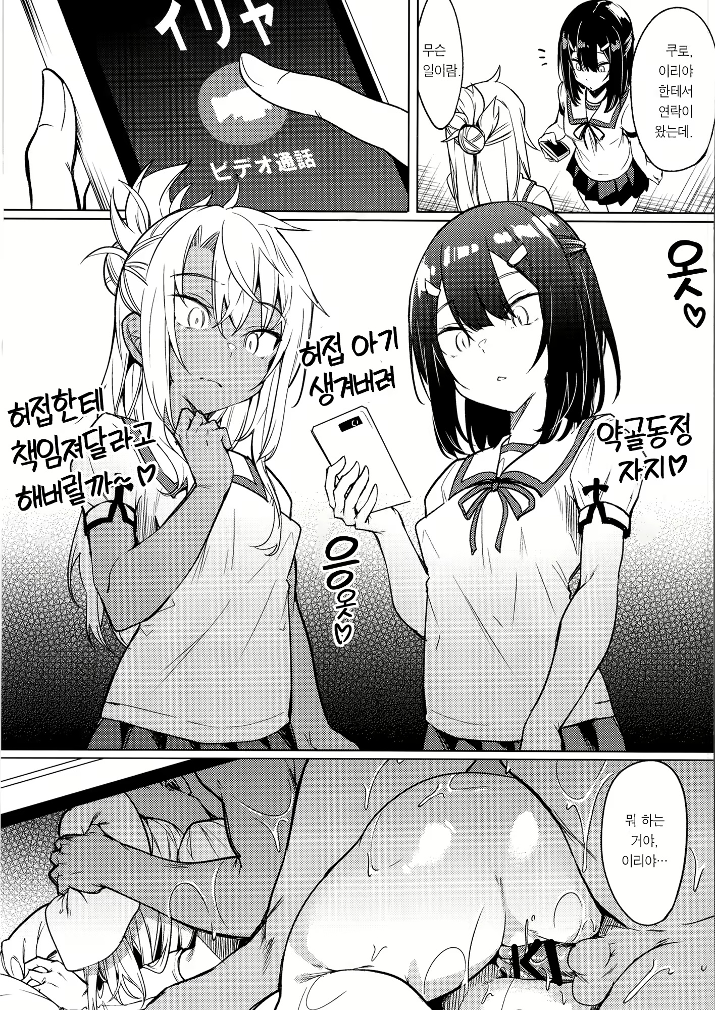 Content 2110700 - 22 페이지
