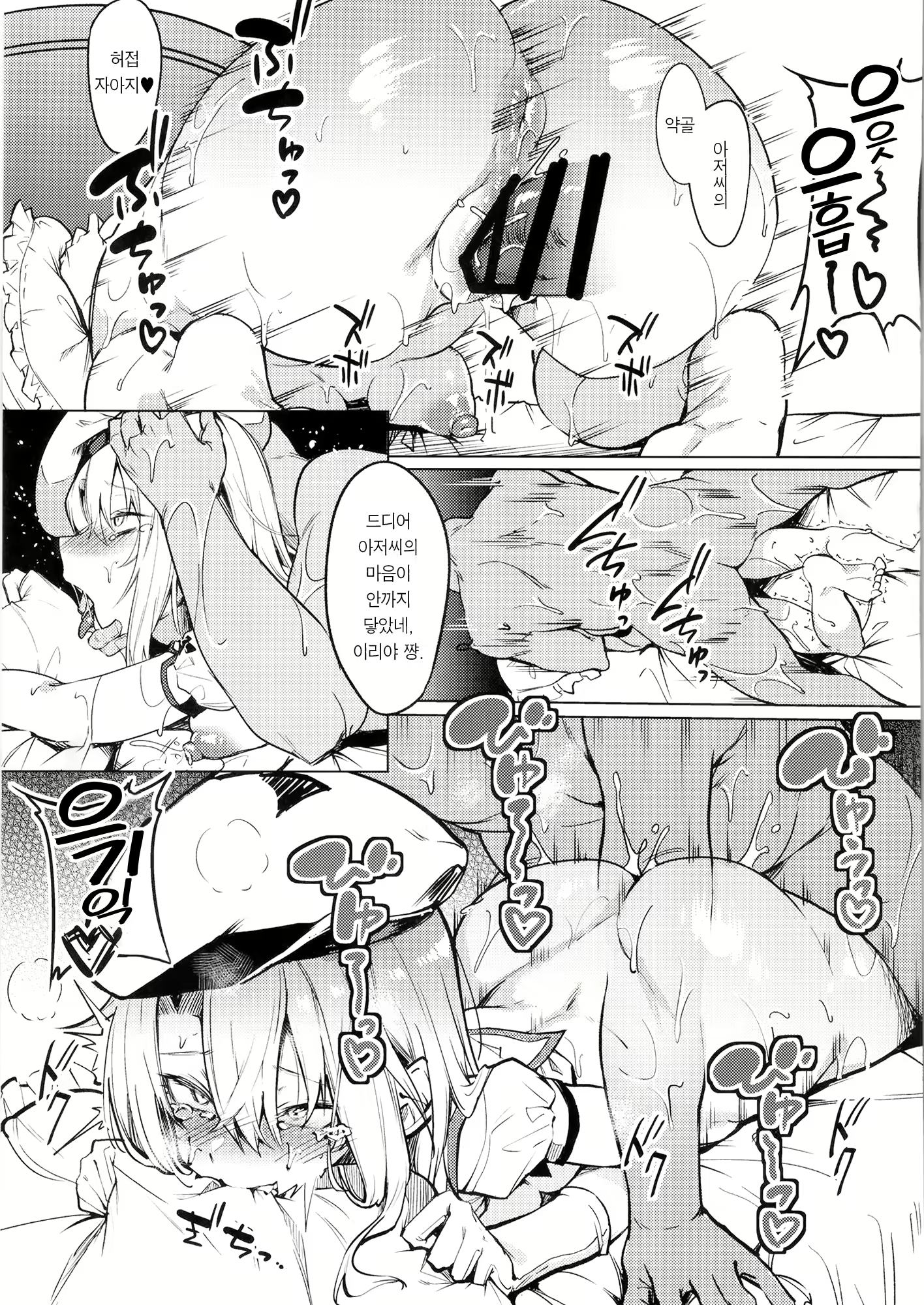 Content 2110700 - 26 페이지
