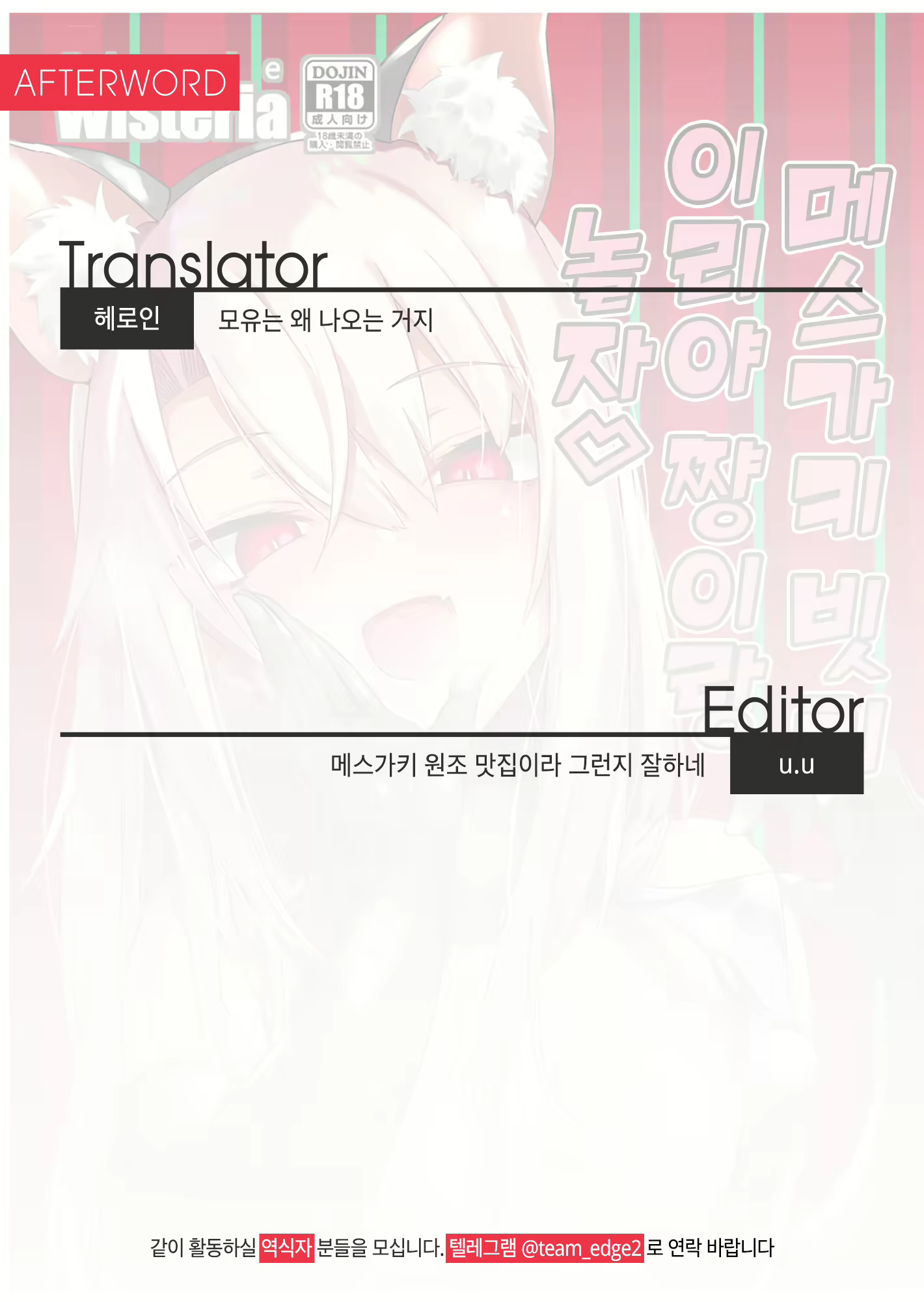 Content 2110700 - 32 페이지