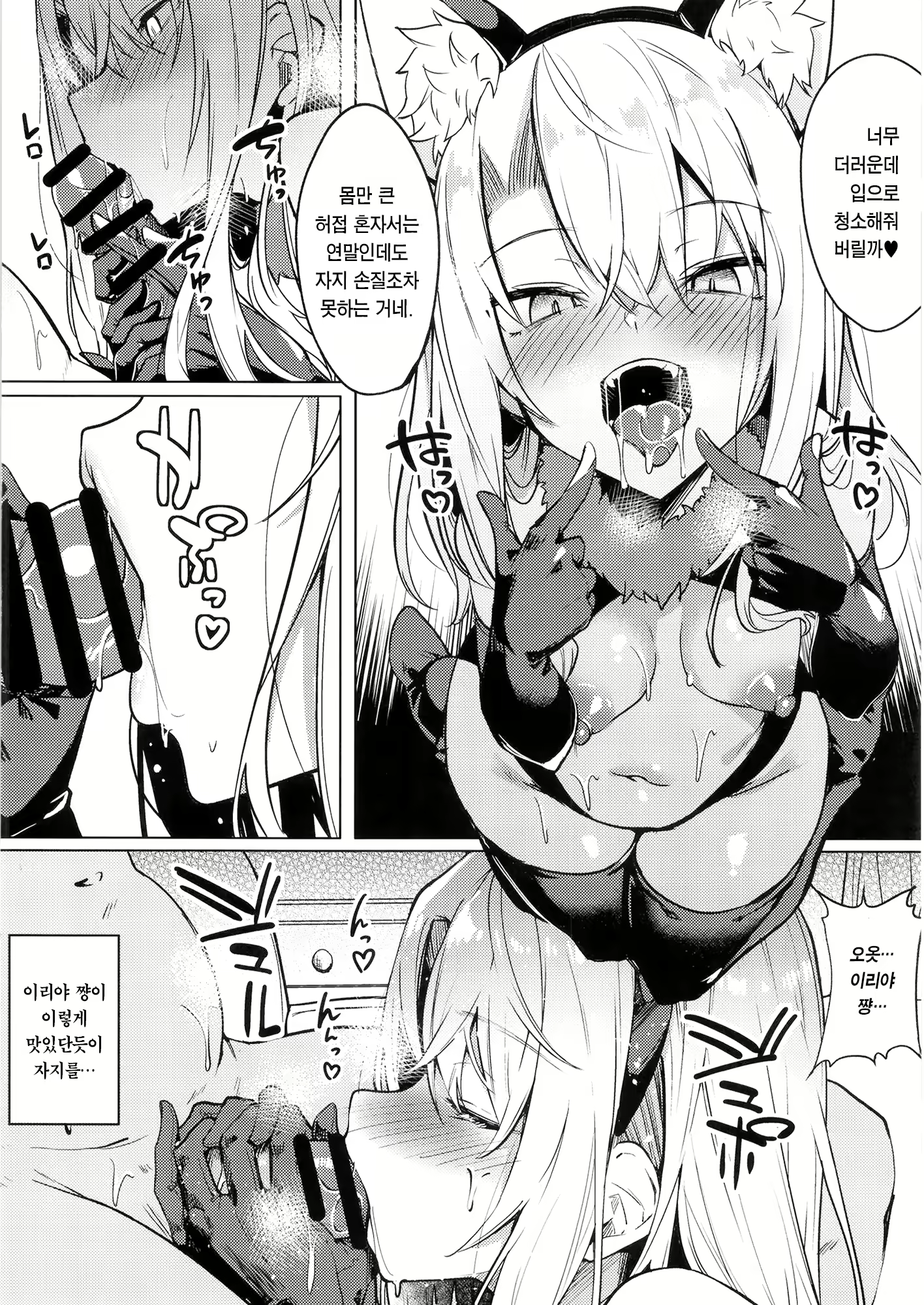 Content 2110700 - 9 페이지