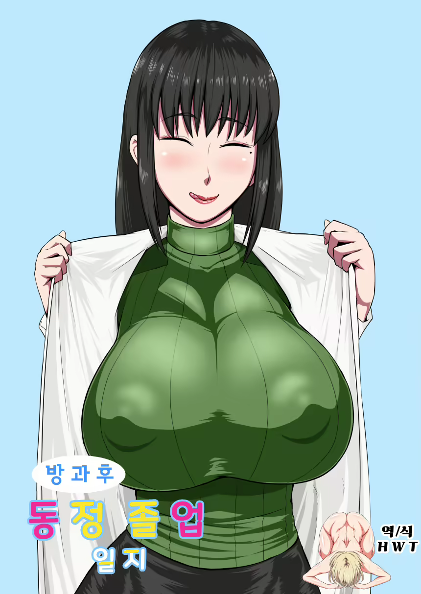 Content 2110960 - 1 페이지