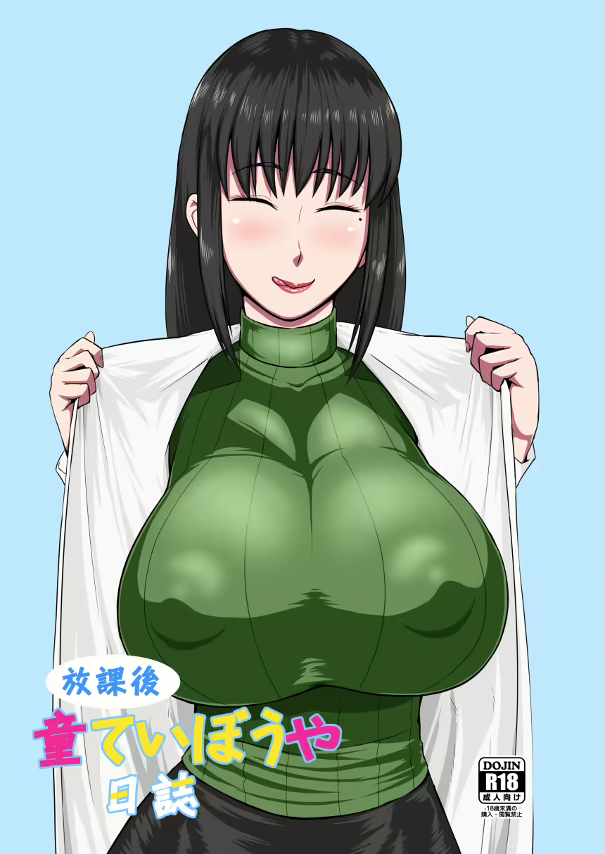 Content 2110960 - 2 페이지