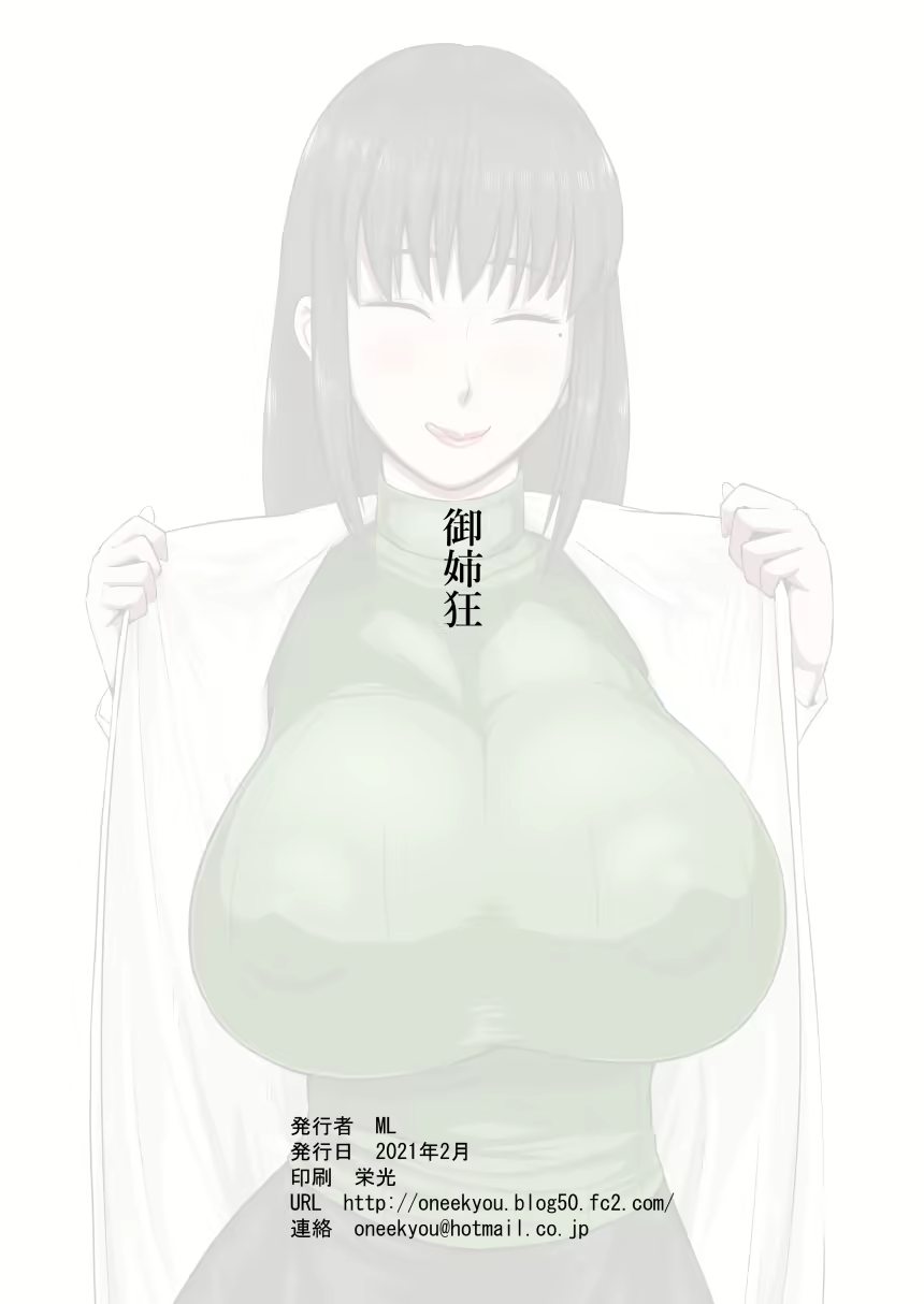 Content 2110960 - 24 페이지