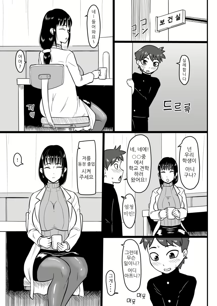 Content 2110960 - 3 페이지
