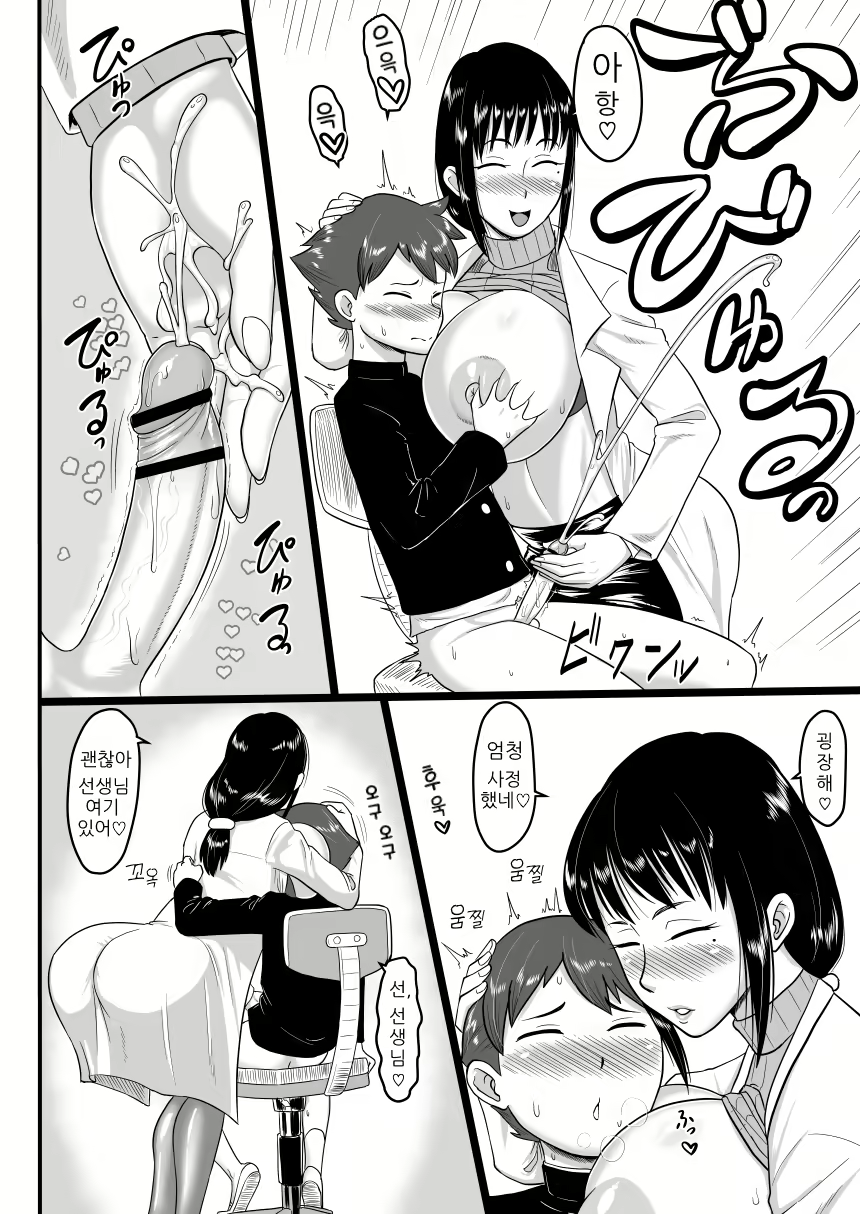 Content 2110960 - 8 페이지