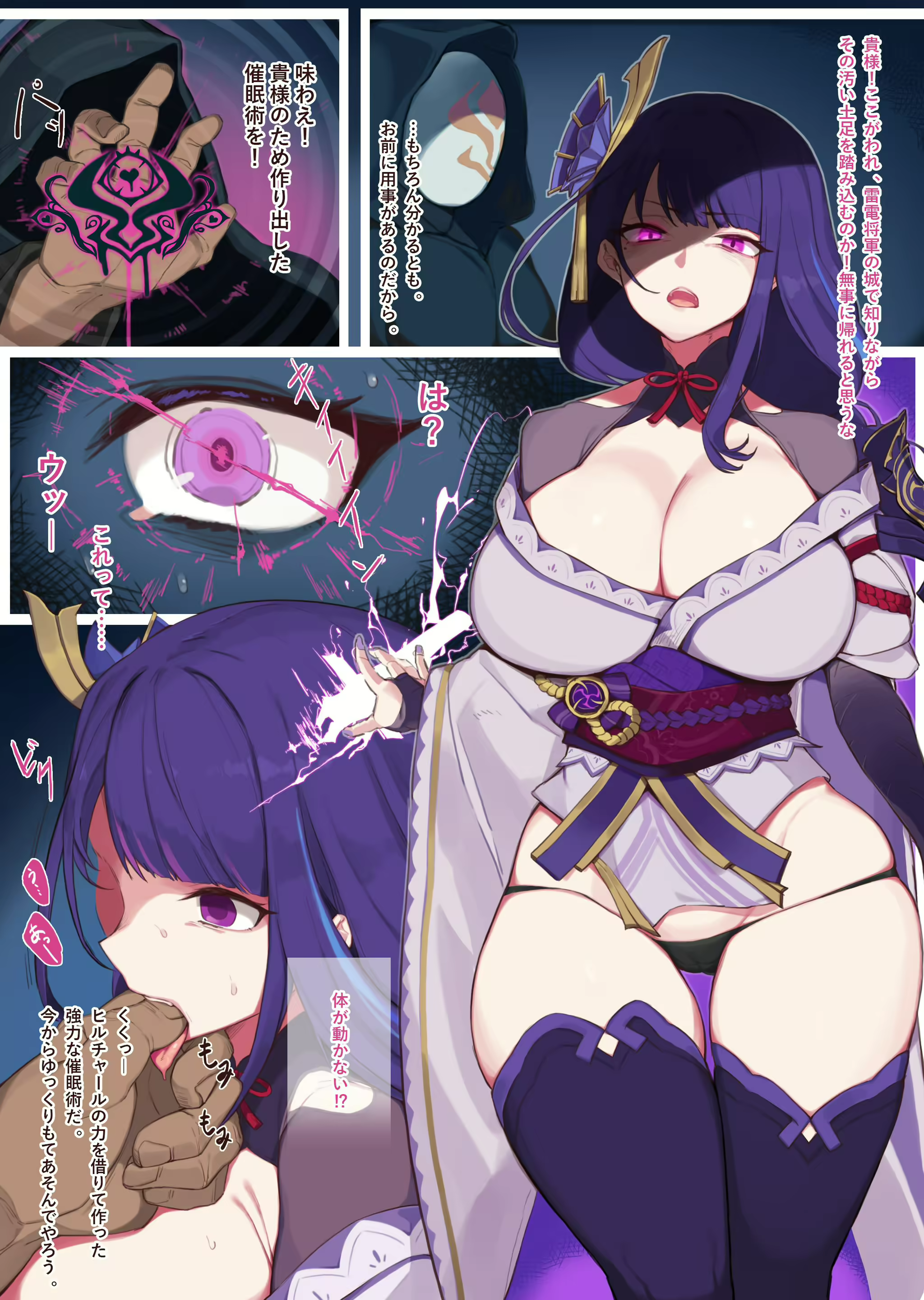 Content 2110964 - 2 페이지