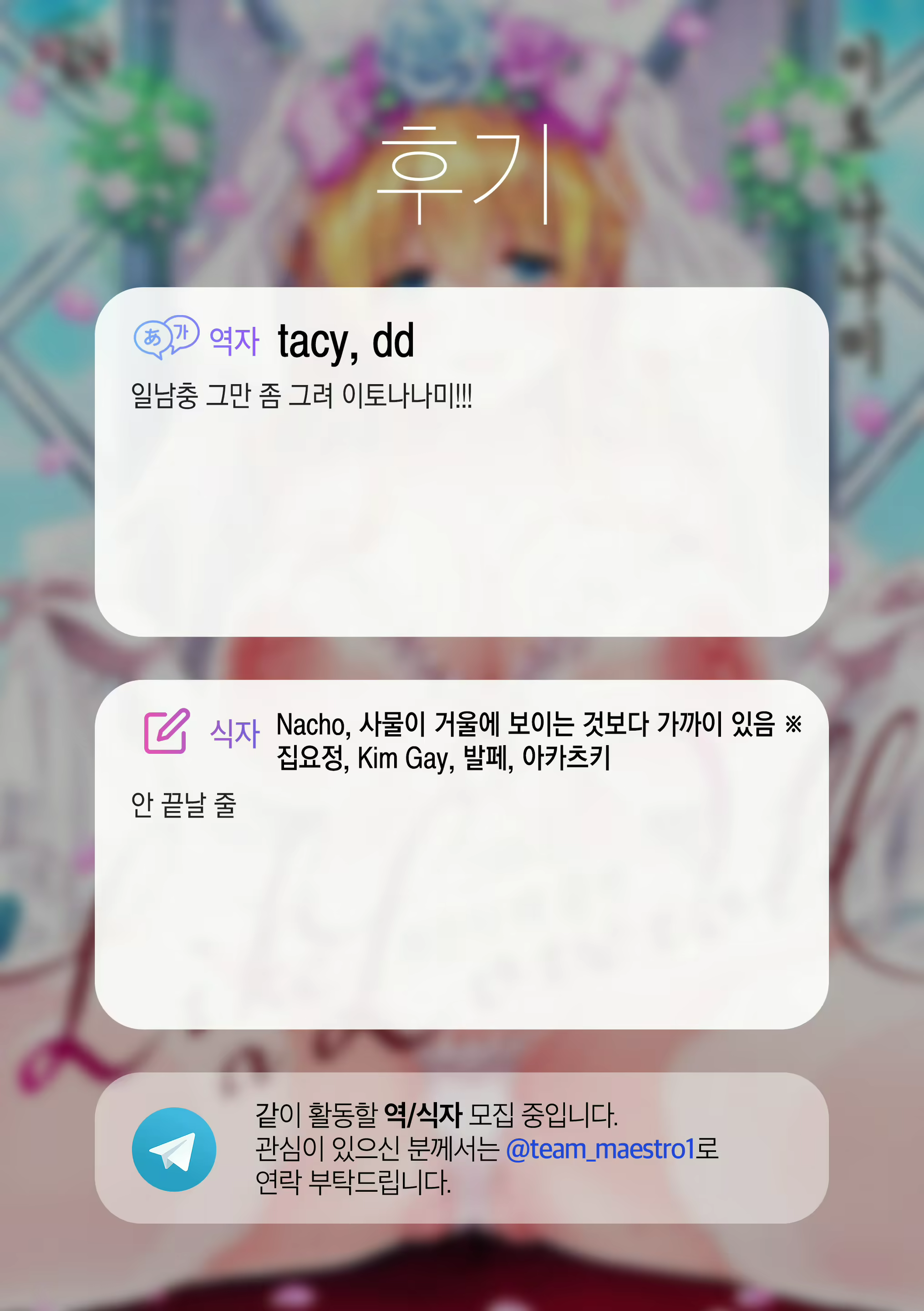 Content 2111162 - 357 페이지