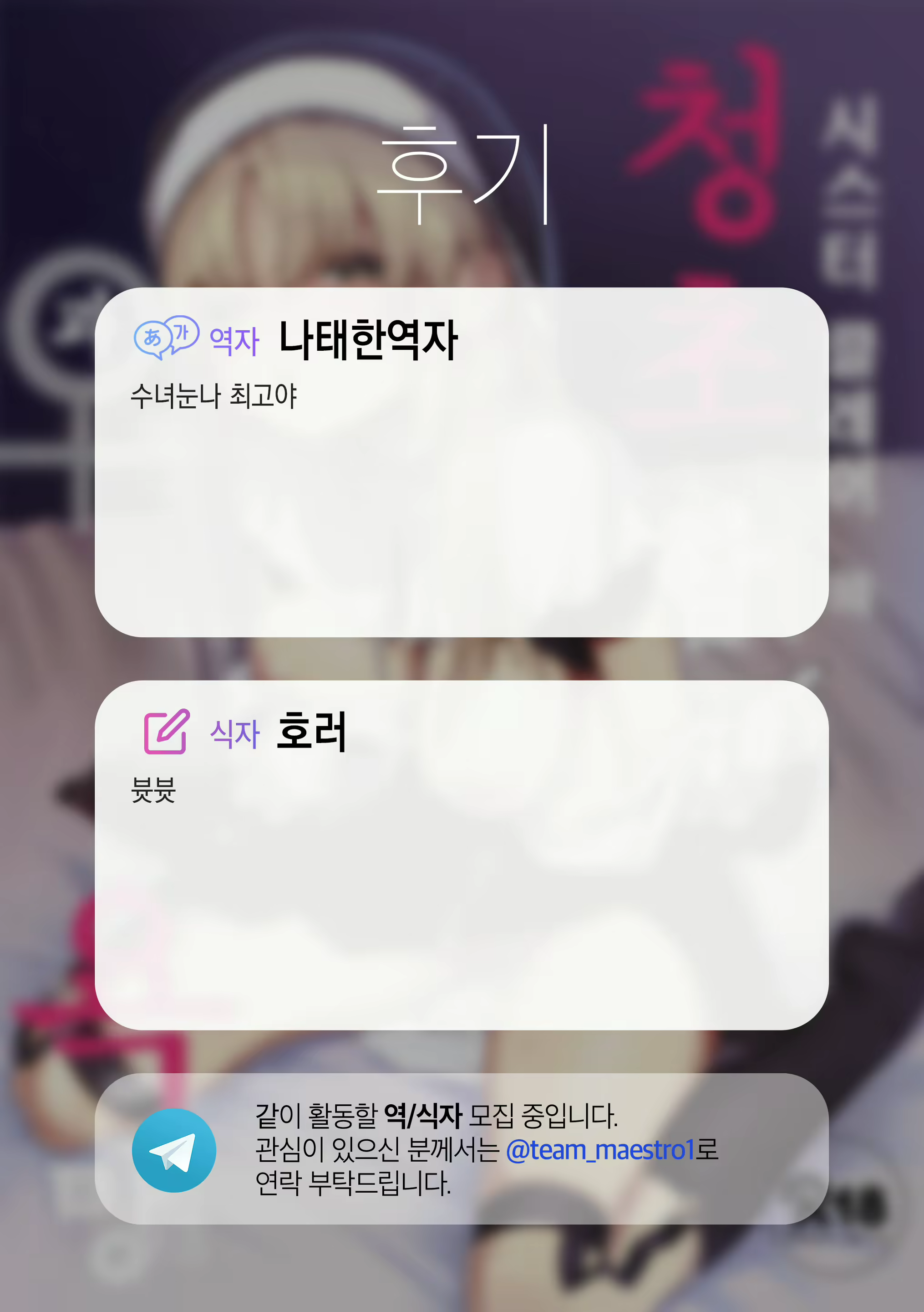 Content 2111242 - 24 페이지