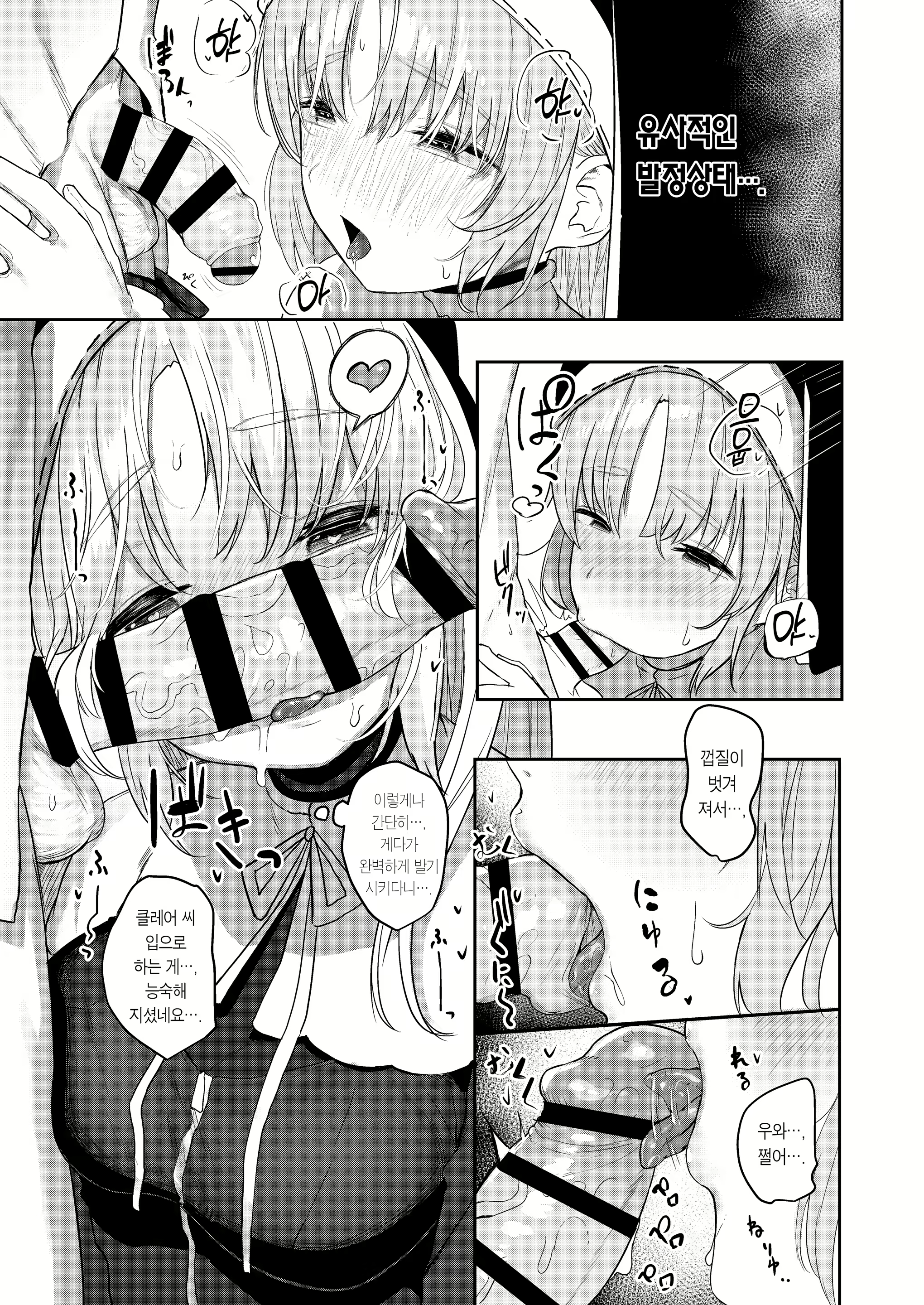 Content 2111311 - 10 페이지