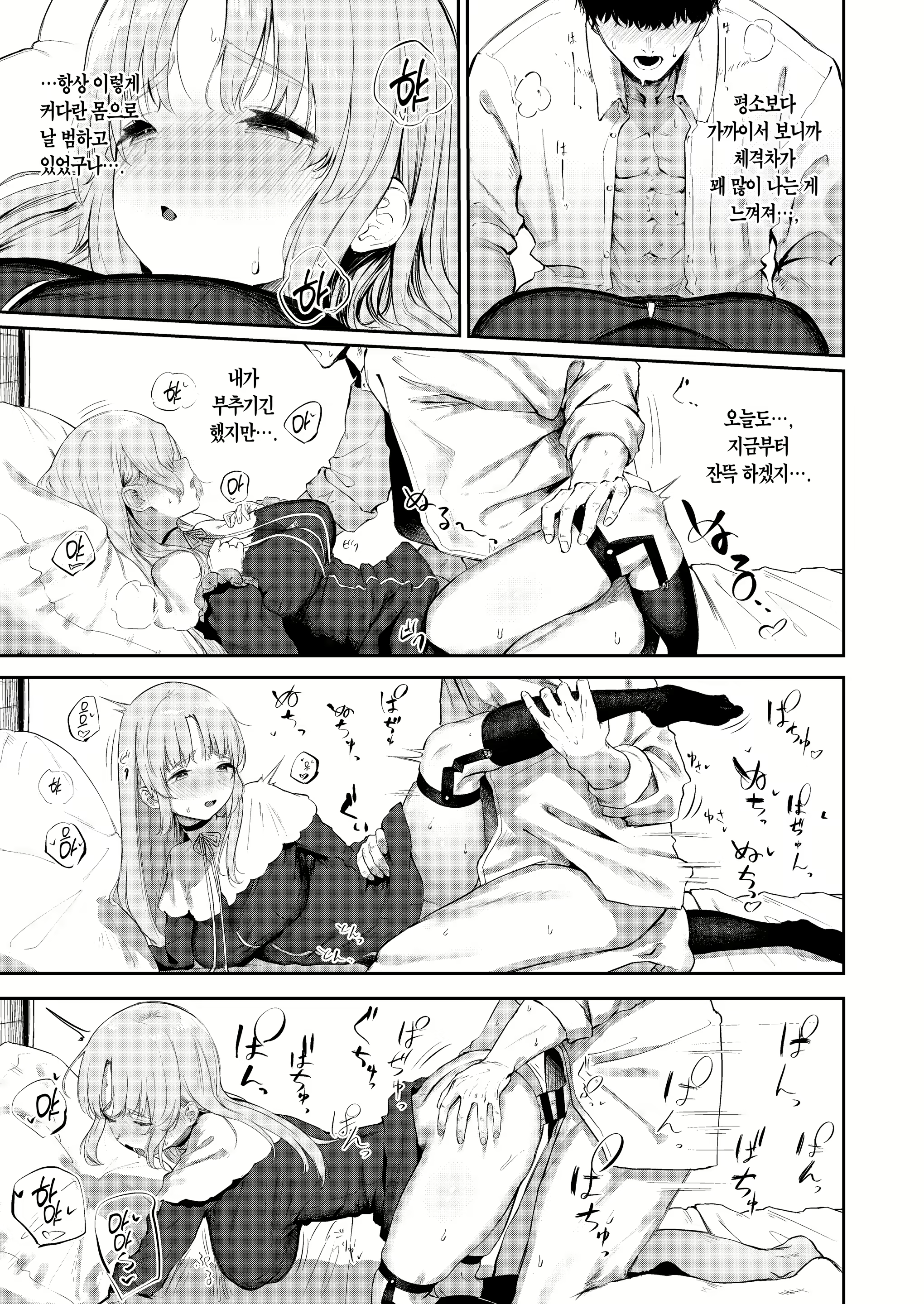 Content 2111311 - 14 페이지