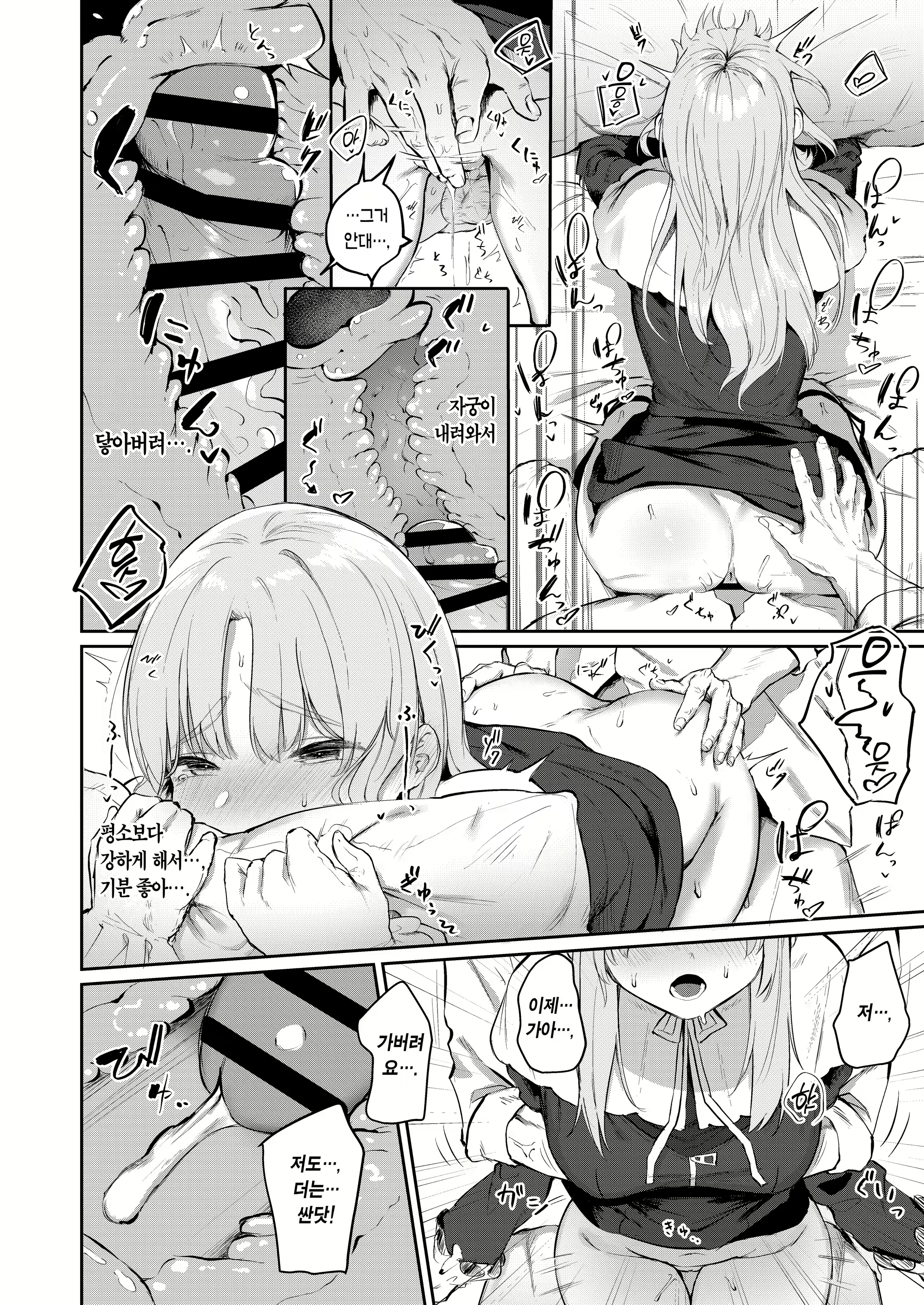 Content 2111311 - 15 페이지