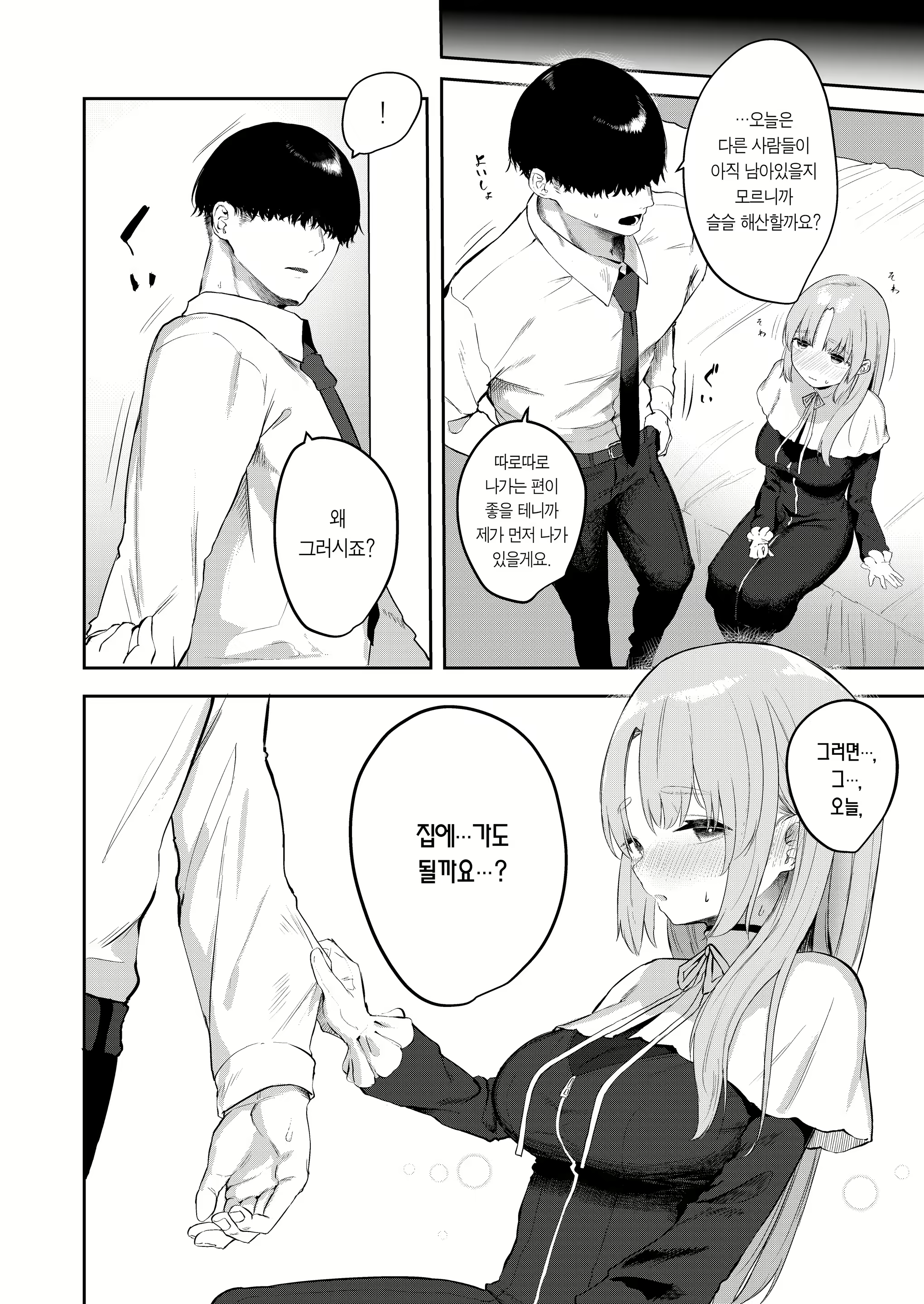 Content 2111311 - 17 페이지