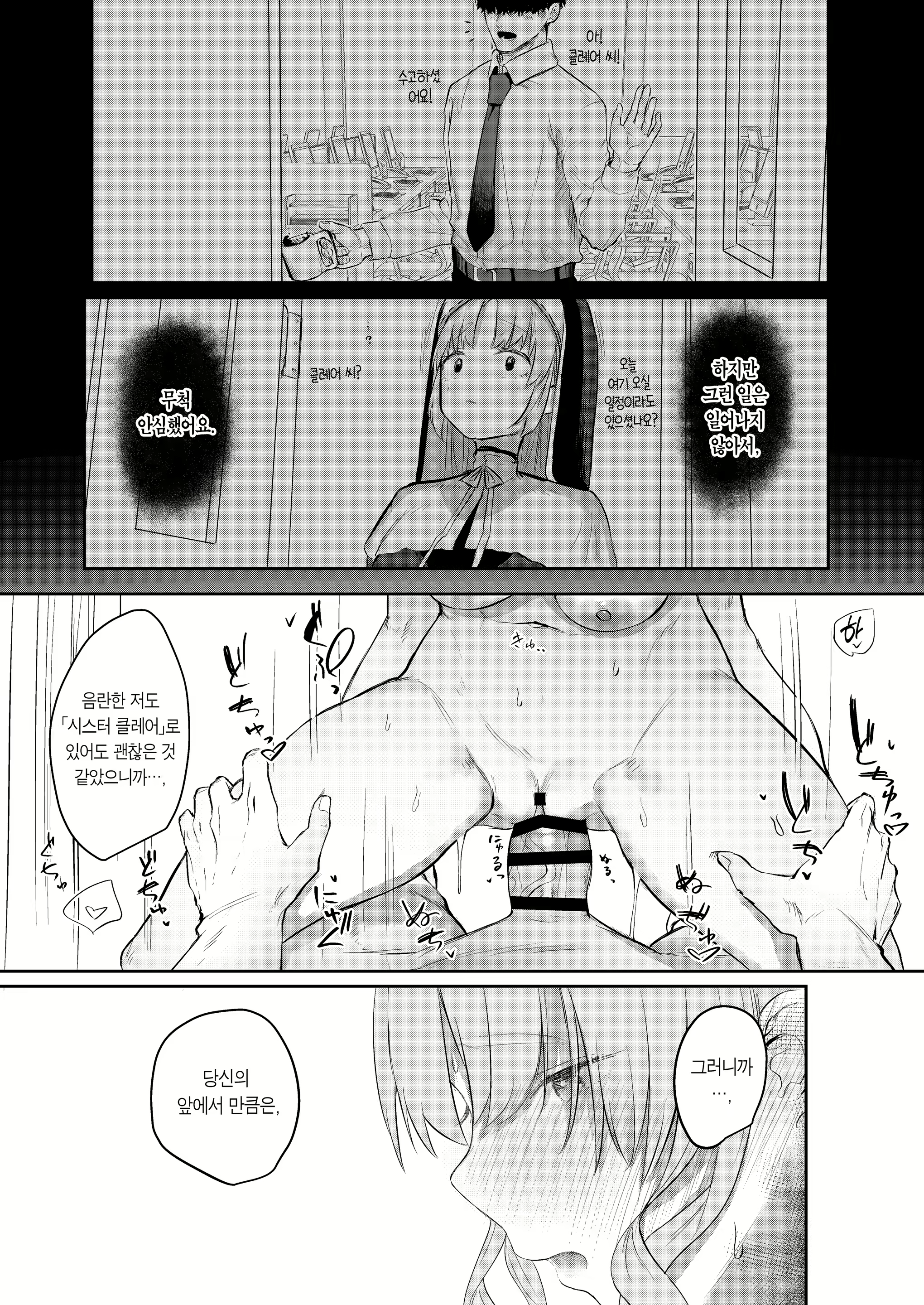 Content 2111311 - 26 페이지