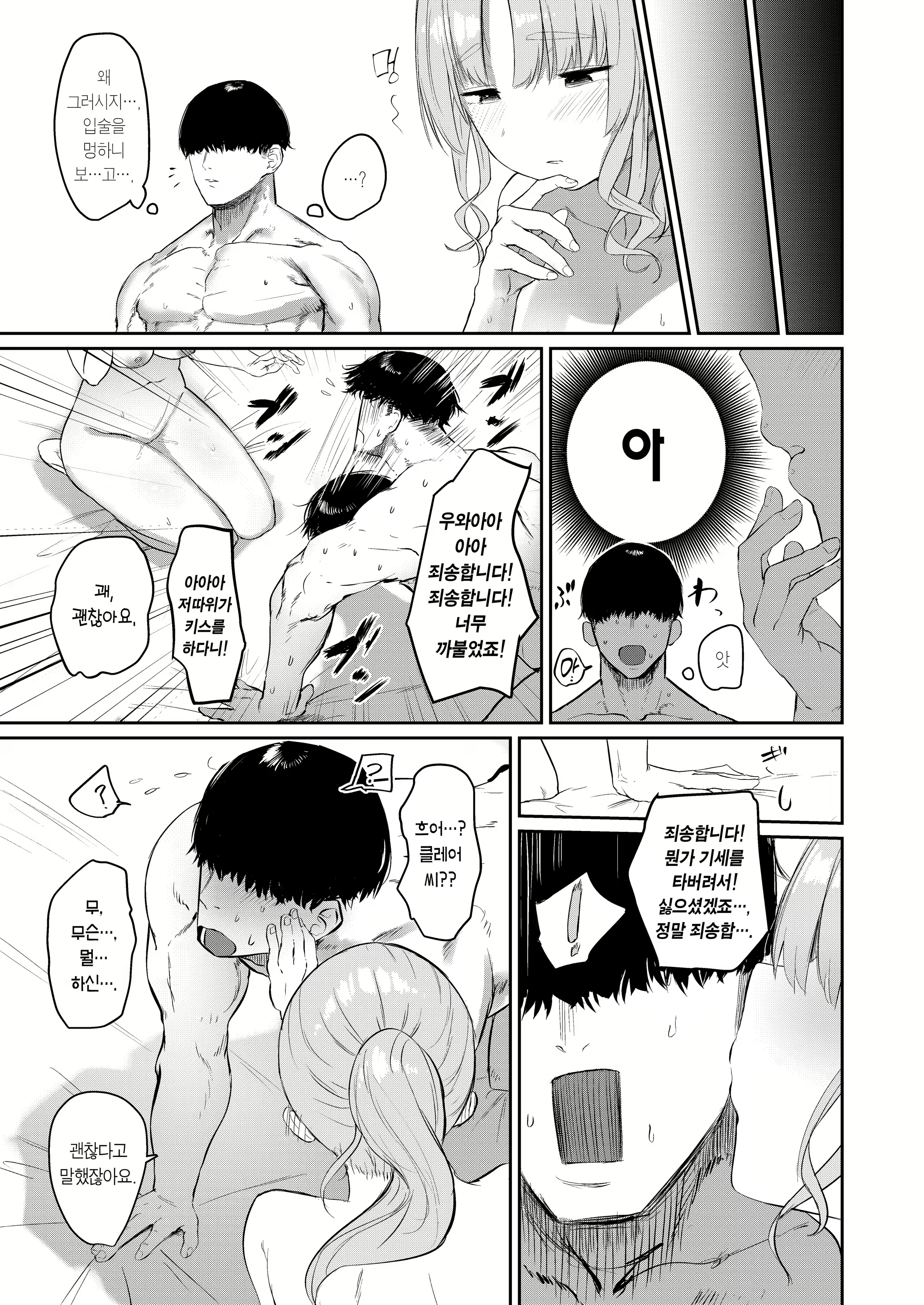 Content 2111311 - 30 페이지