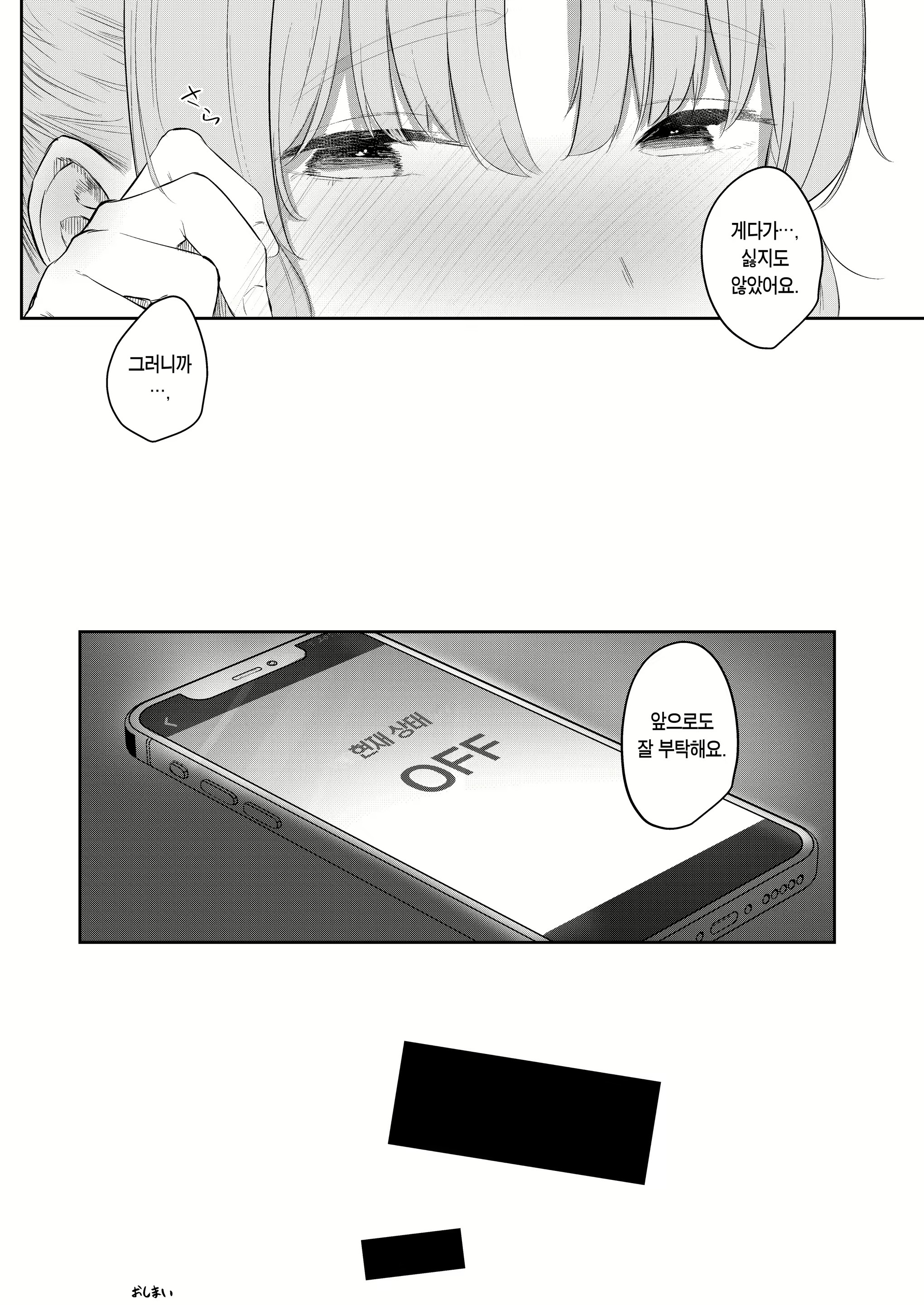 Content 2111311 - 31 페이지
