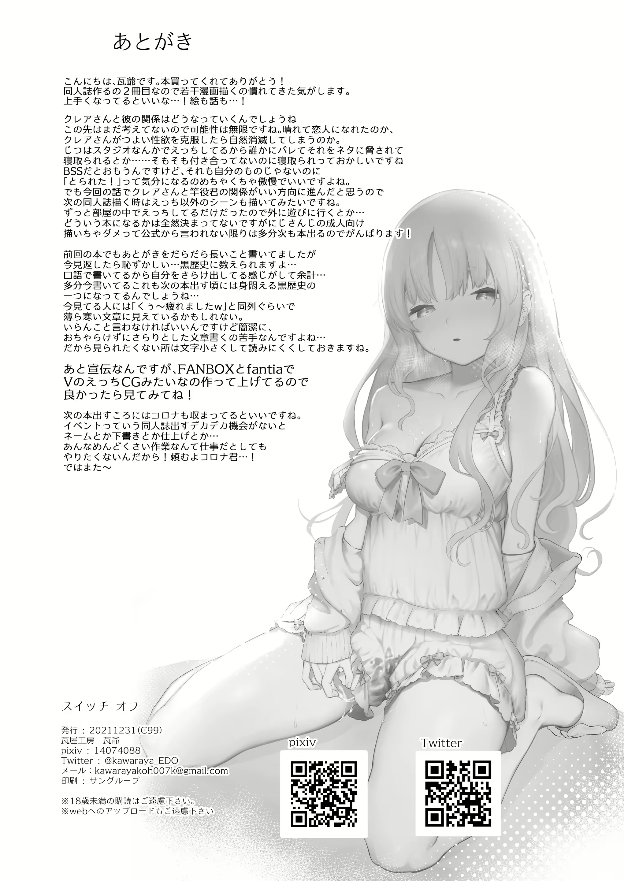 Content 2111311 - 33 페이지