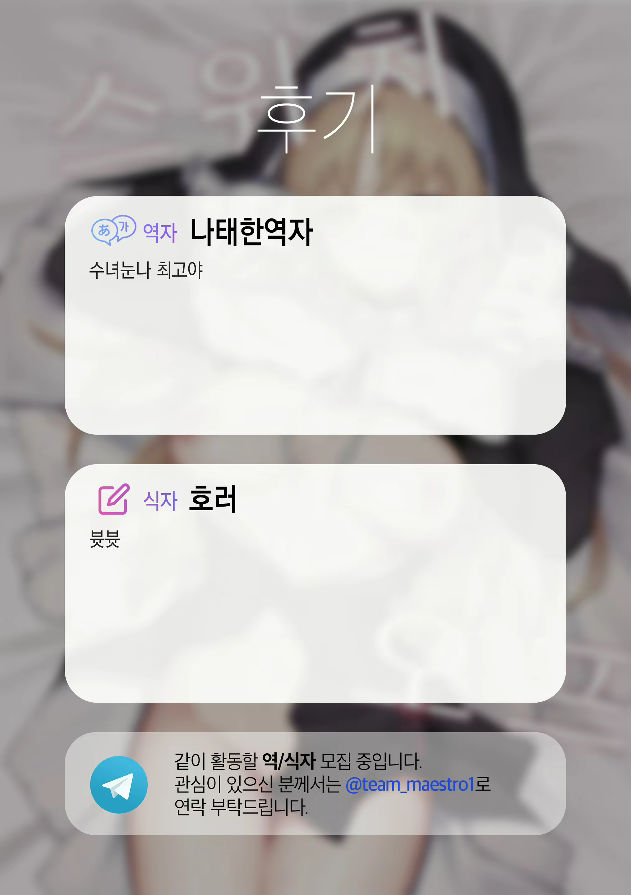 Content 2111311 - 36 페이지