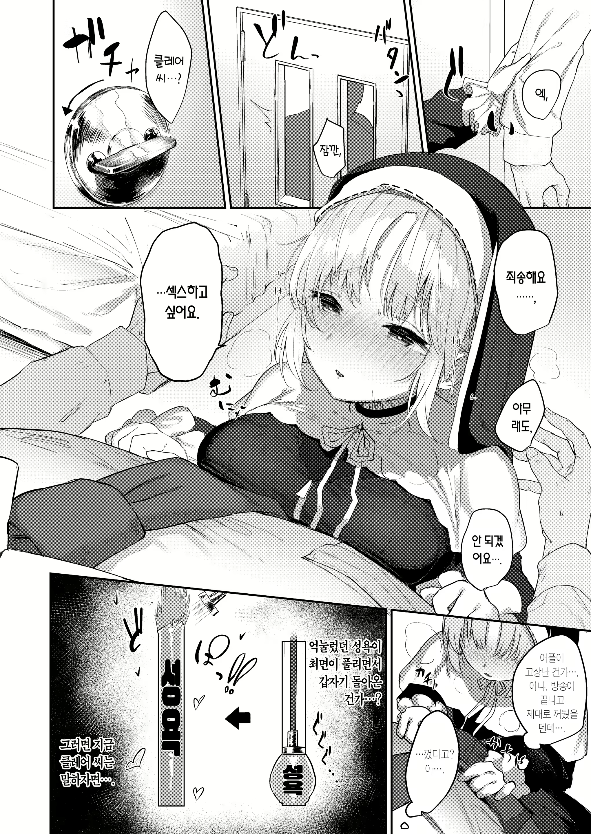Content 2111311 - 9 페이지