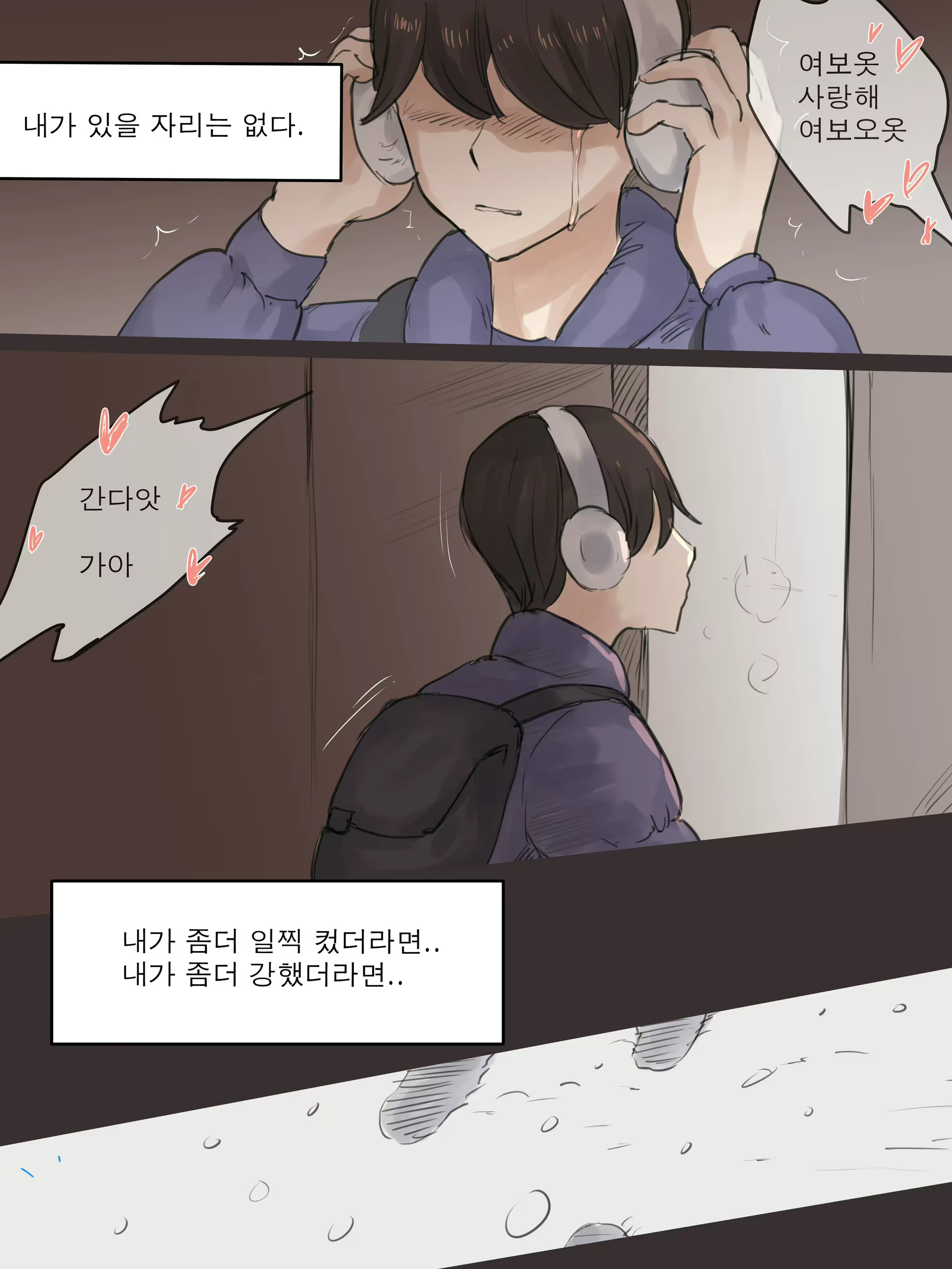 Content 2111353 - 5 페이지