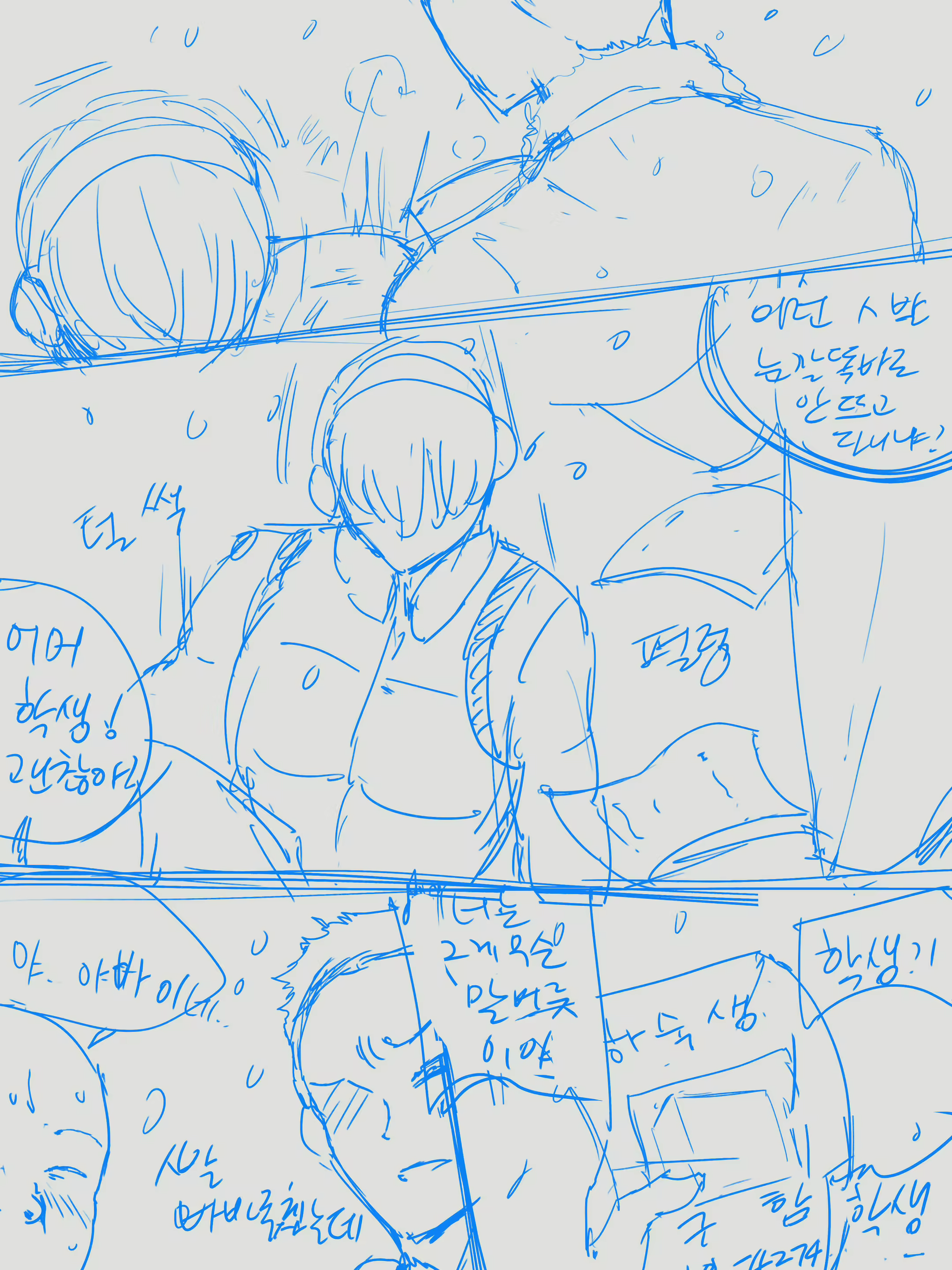 Content 2111353 - 7 페이지