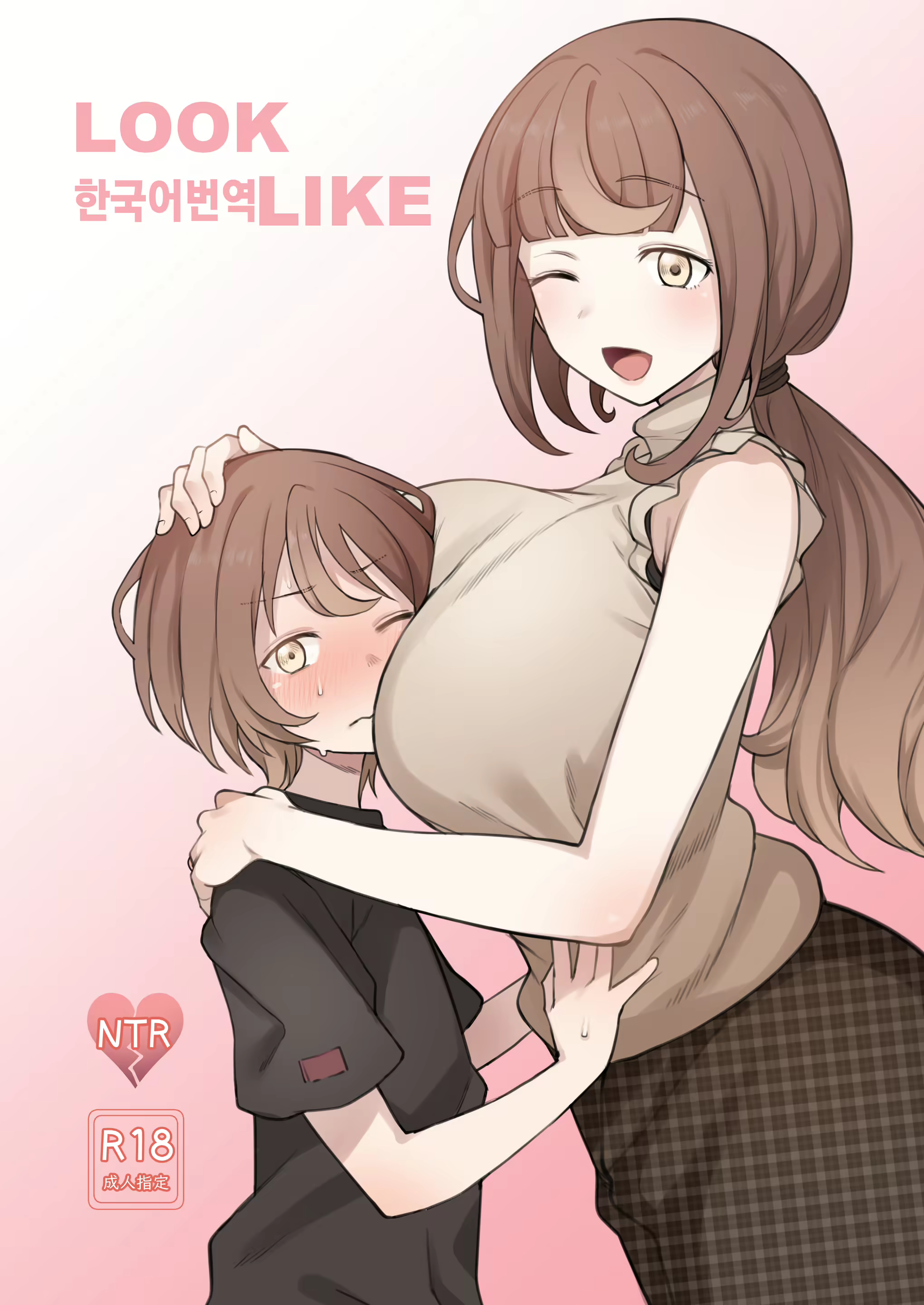 Content 2111381 - 1 페이지
