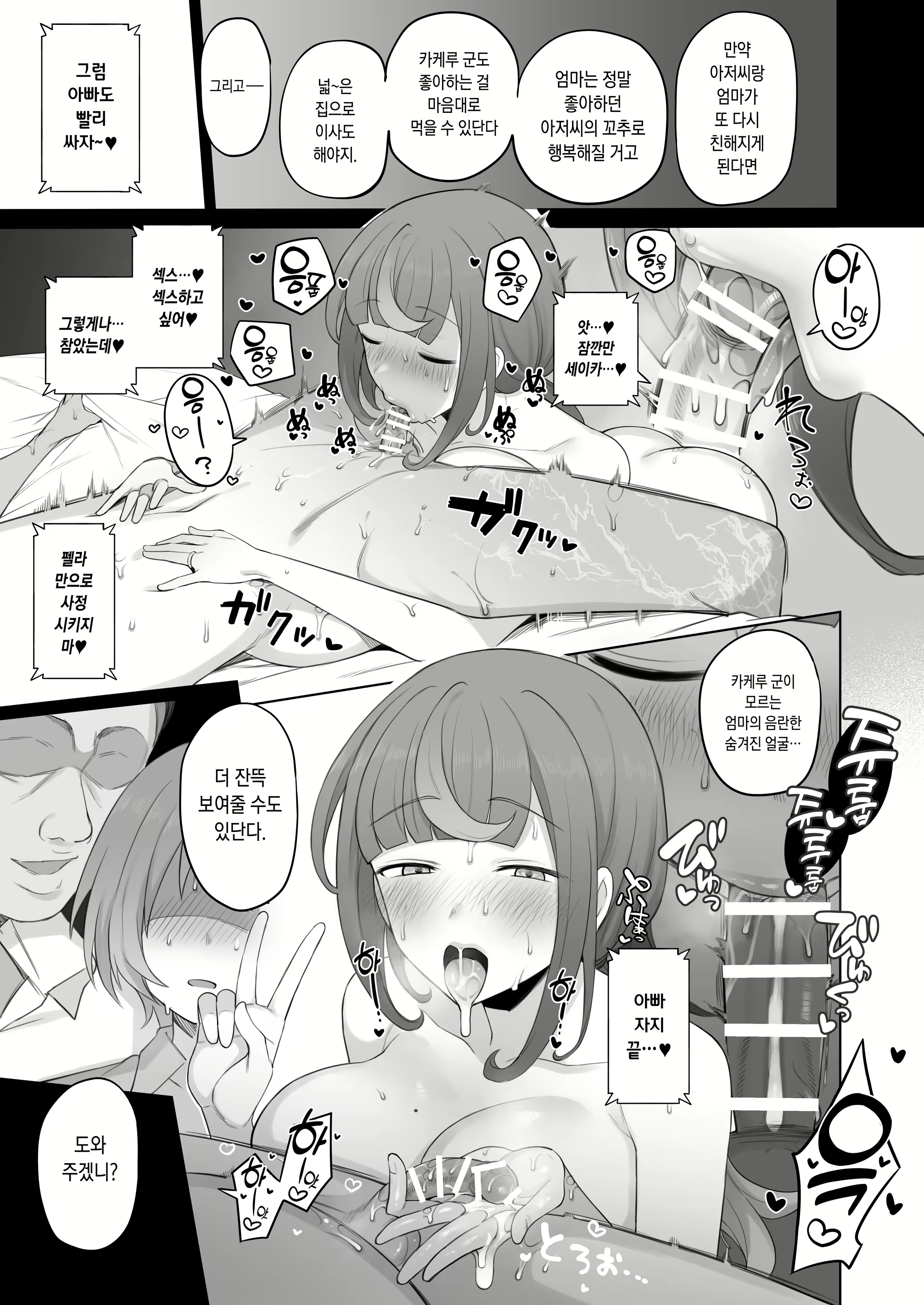 Content 2111381 - 16 페이지