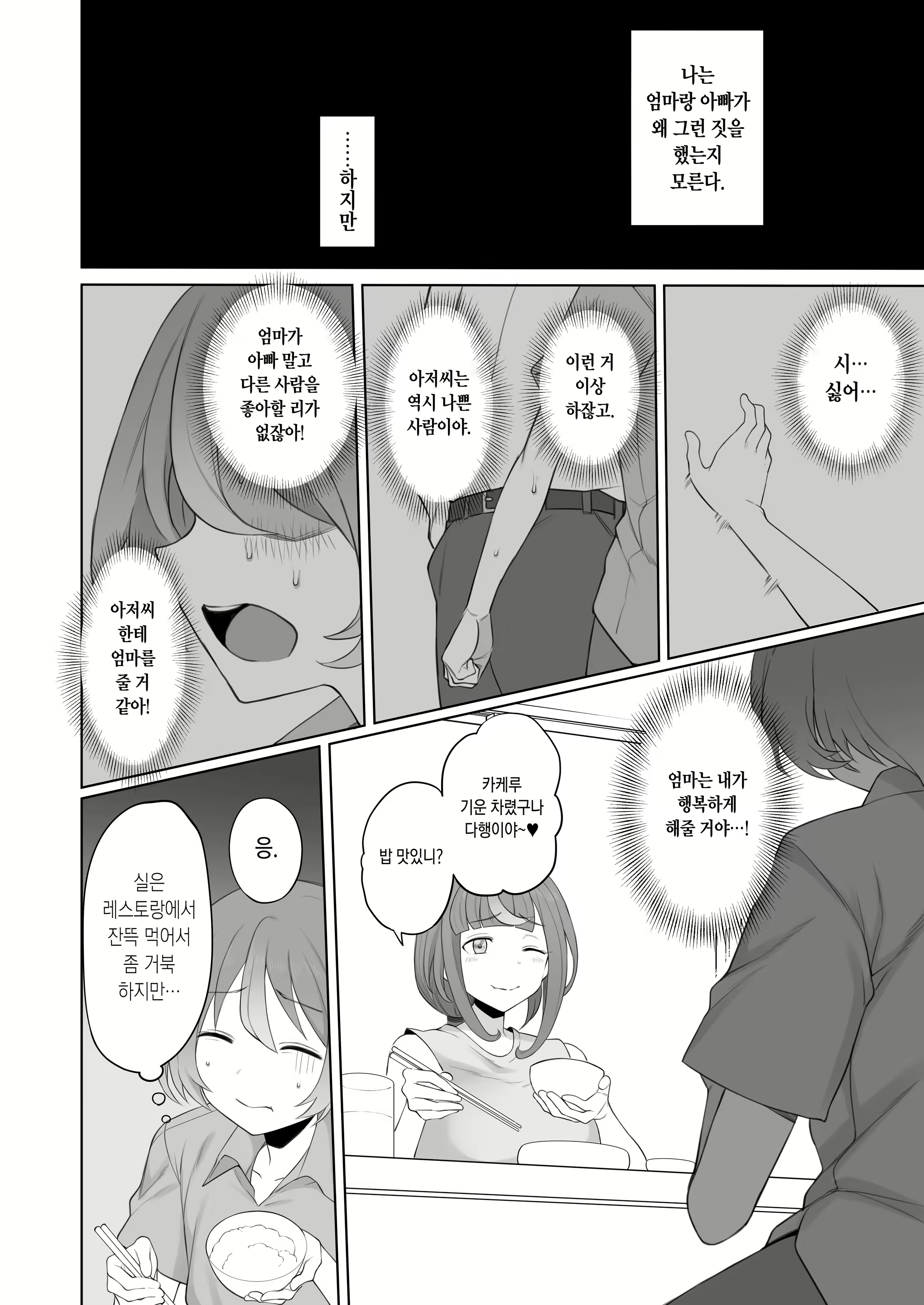 Content 2111381 - 17 페이지