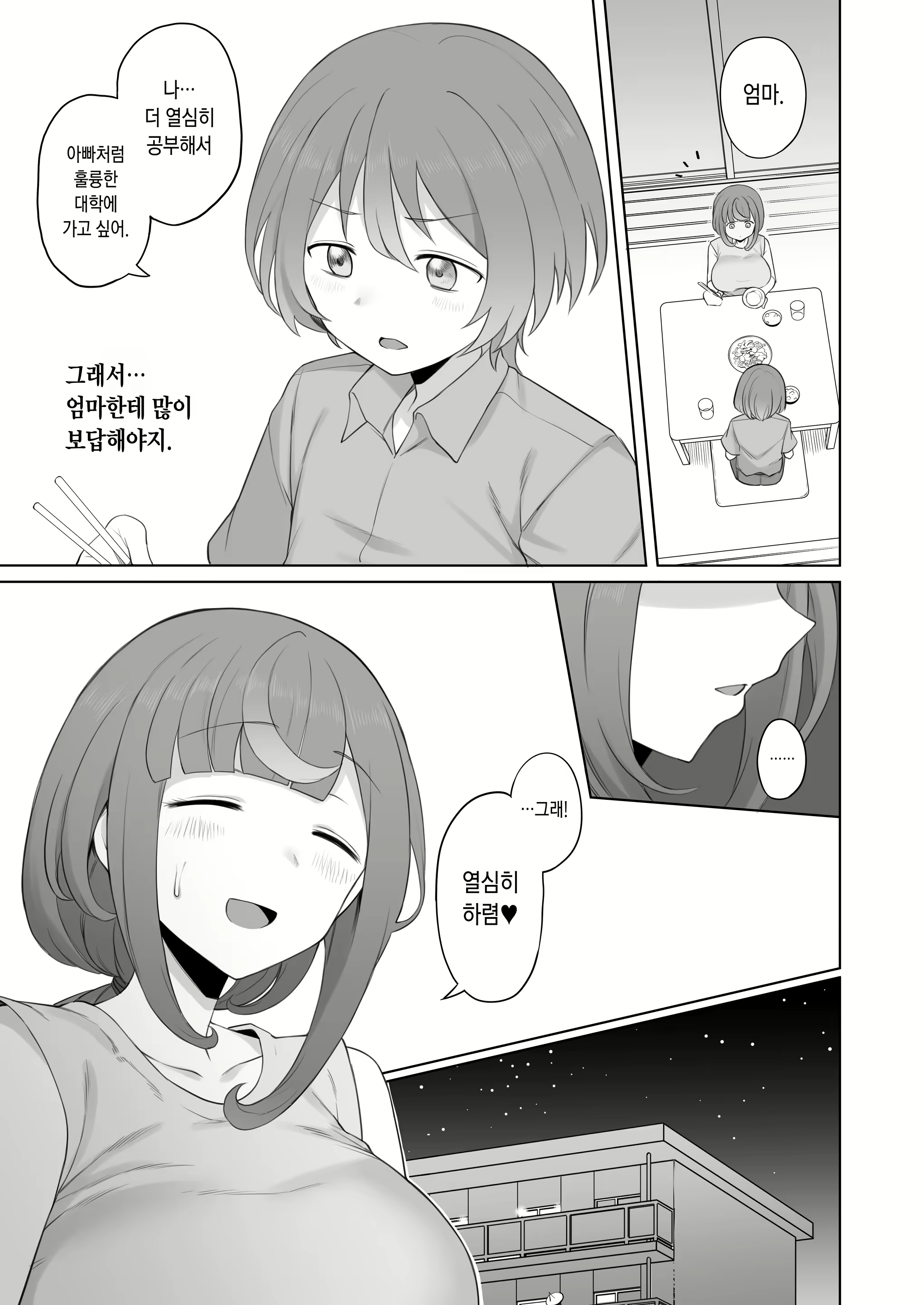 Content 2111381 - 18 페이지