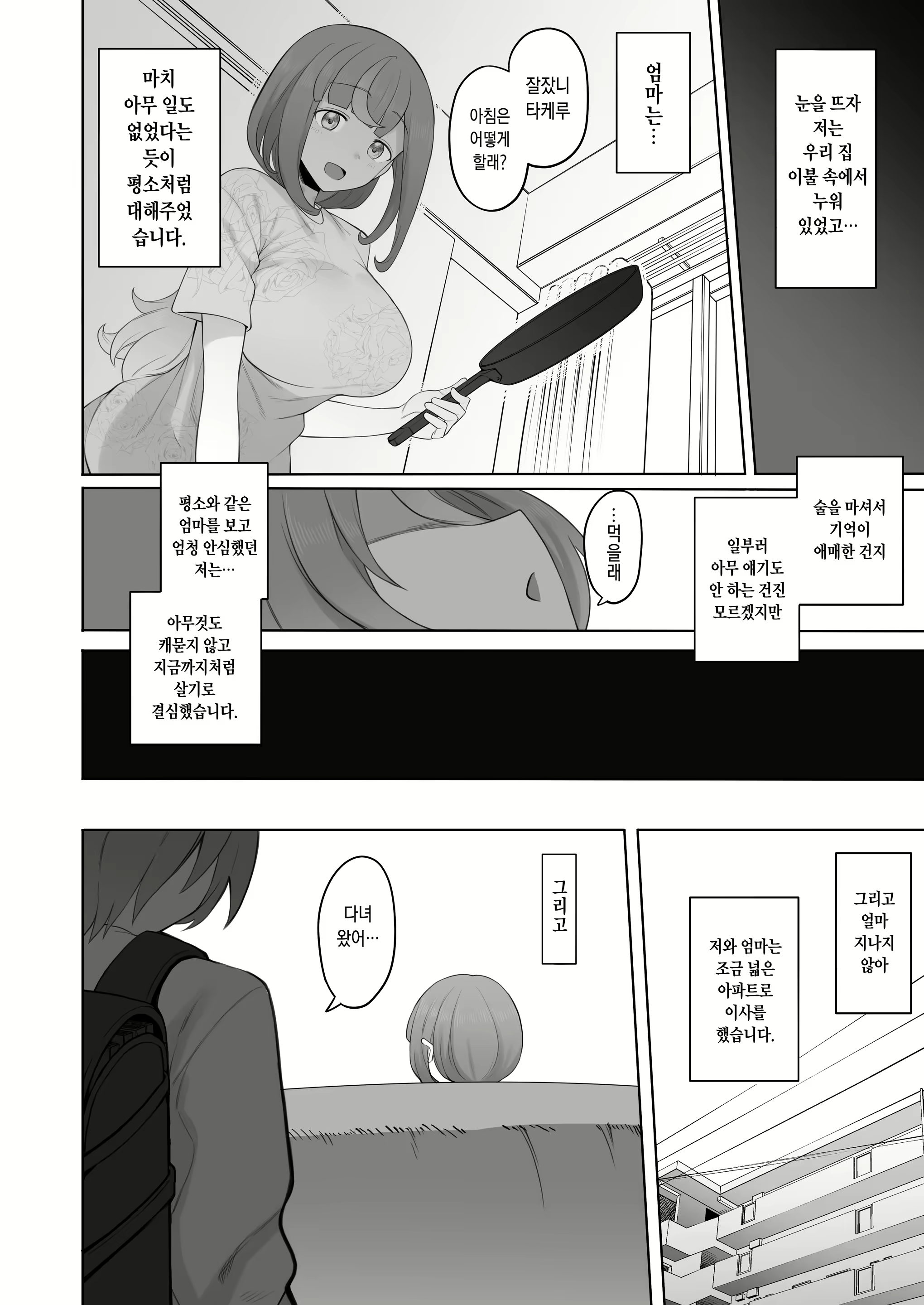 Content 2111381 - 41 페이지