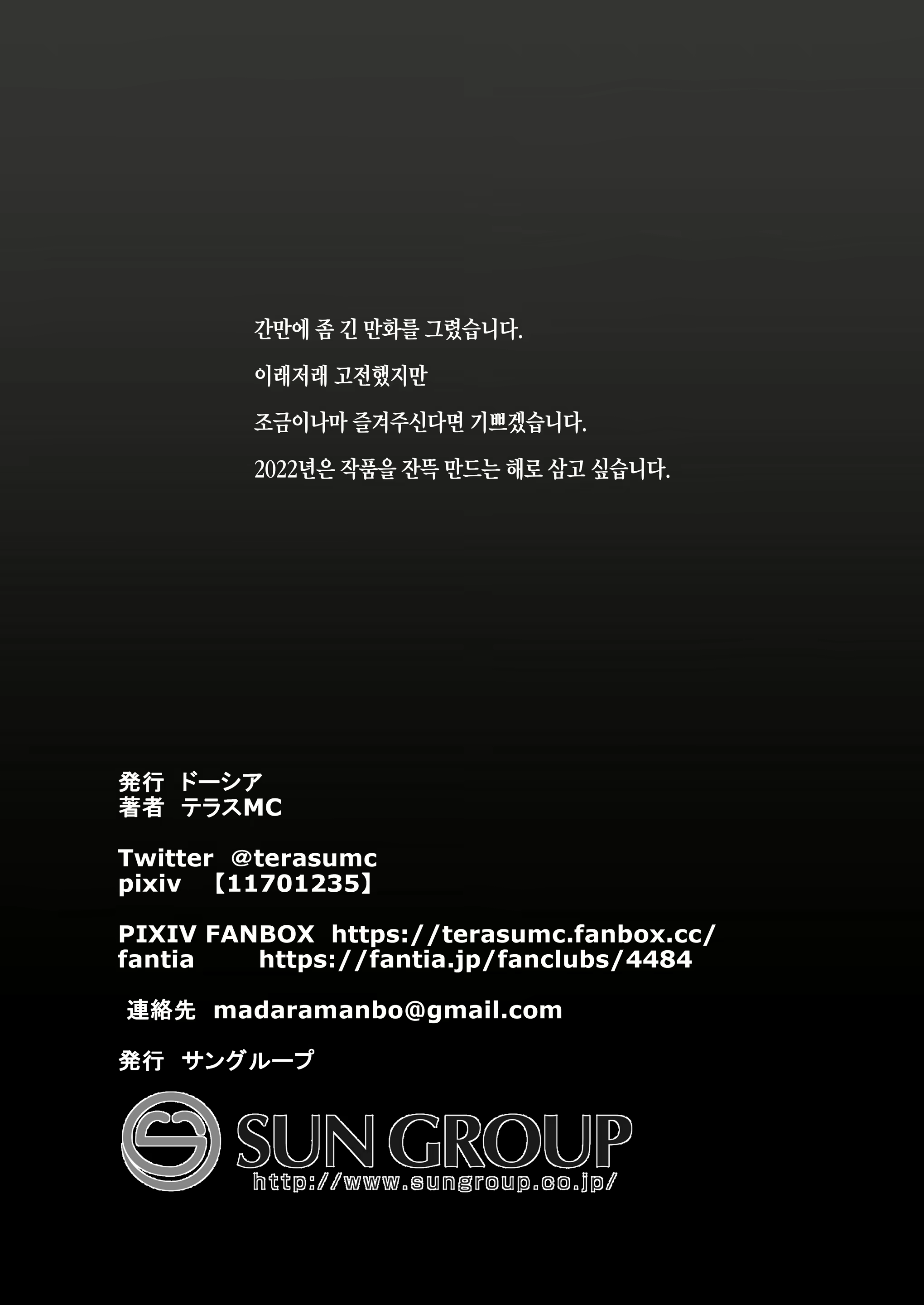 Content 2111381 - 43 페이지