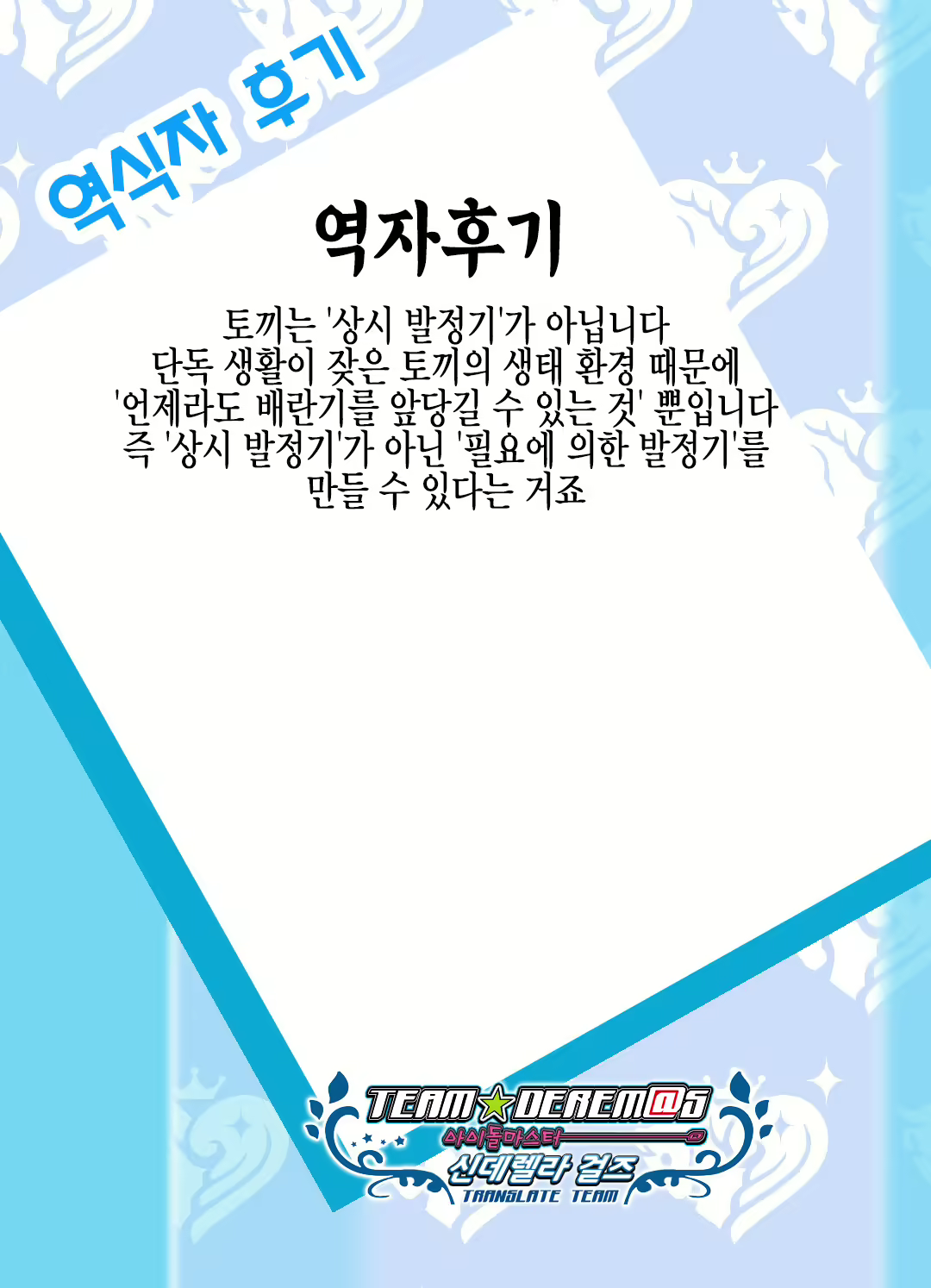 Content 2111636 - 18 페이지