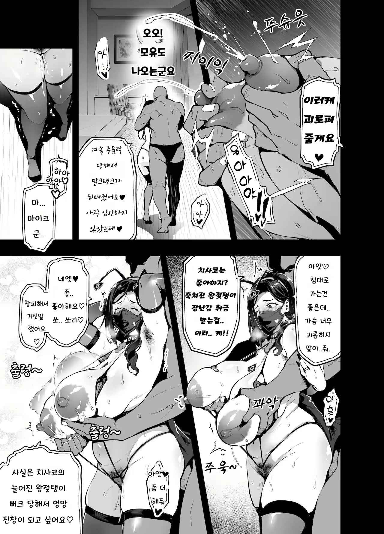 Content 2111789 - 11 페이지