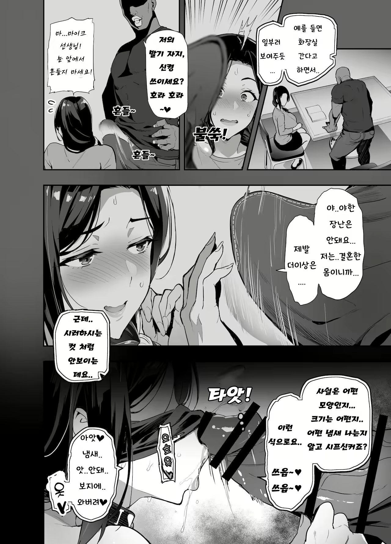 Content 2111789 - 14 페이지