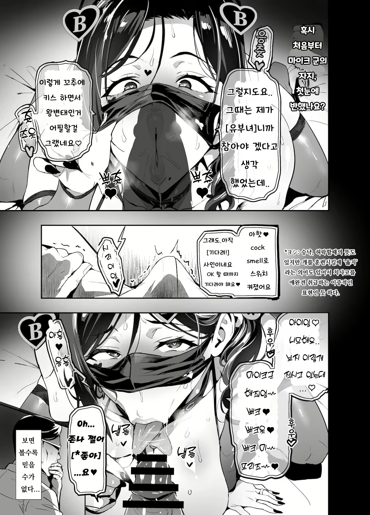 Content 2111789 - 15 페이지