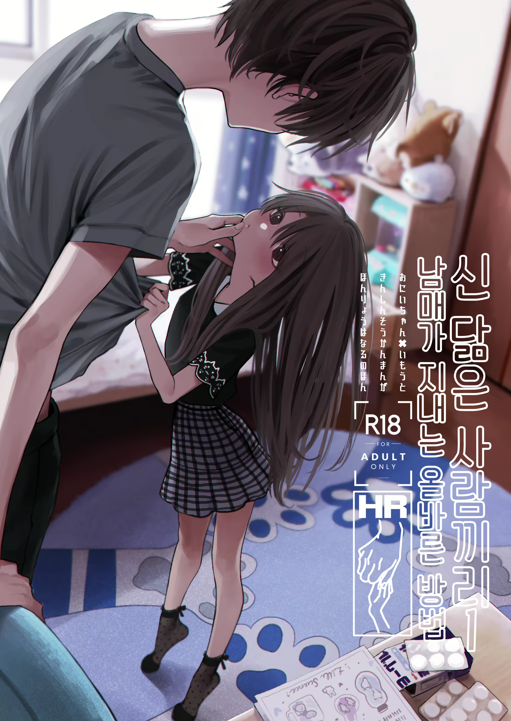Content 2111962 - 1 페이지