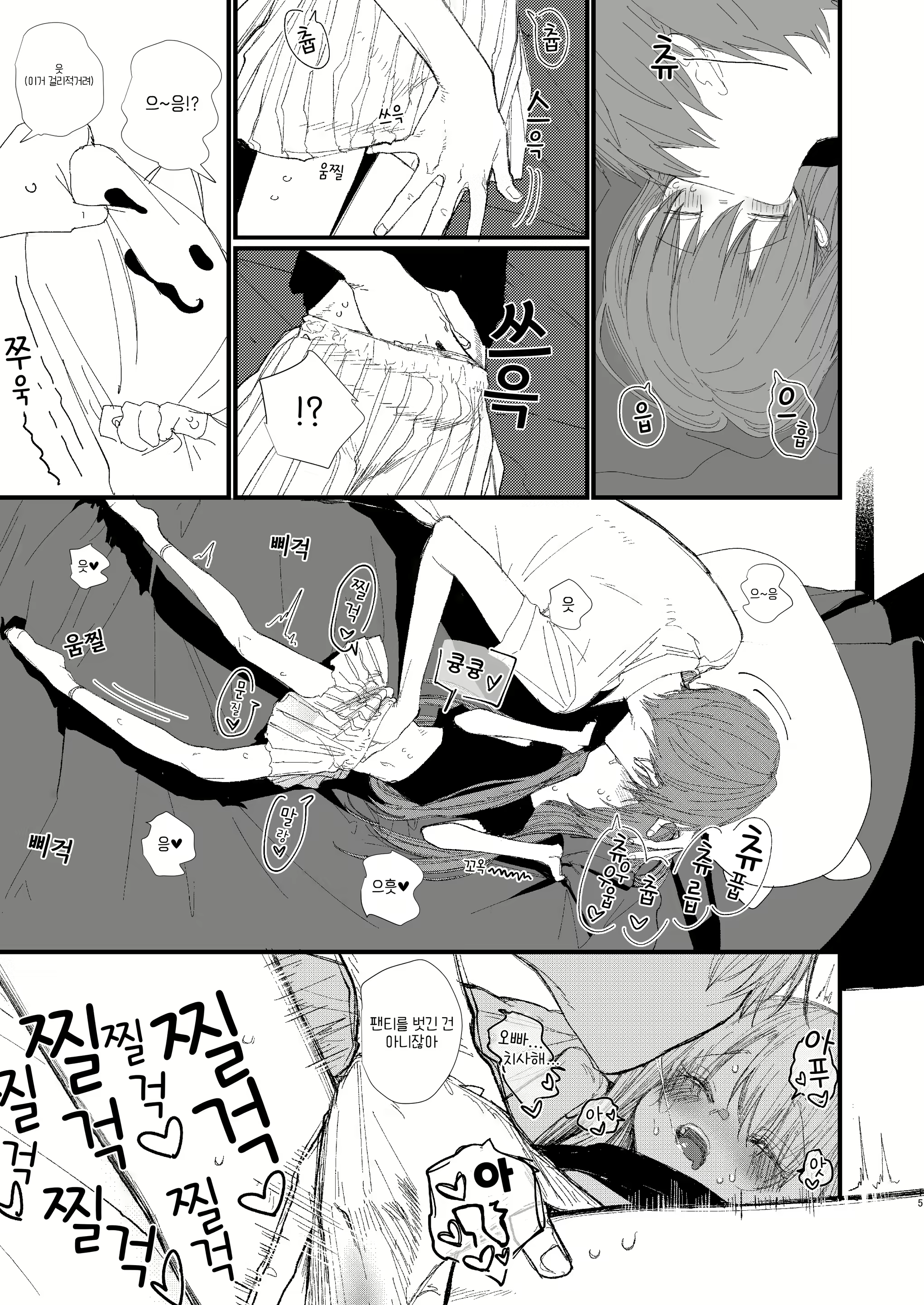 Content 2111962 - 15 페이지