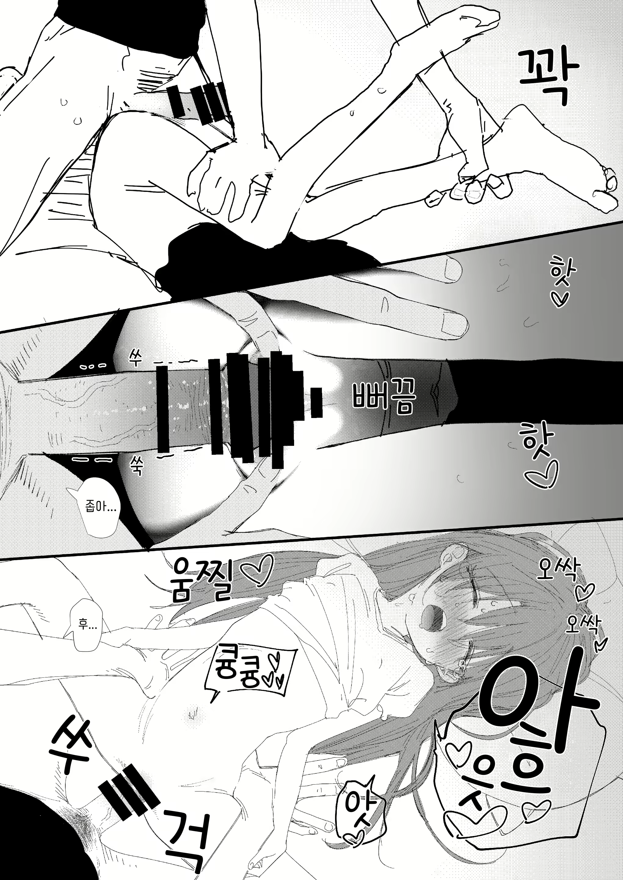 Content 2111962 - 24 페이지