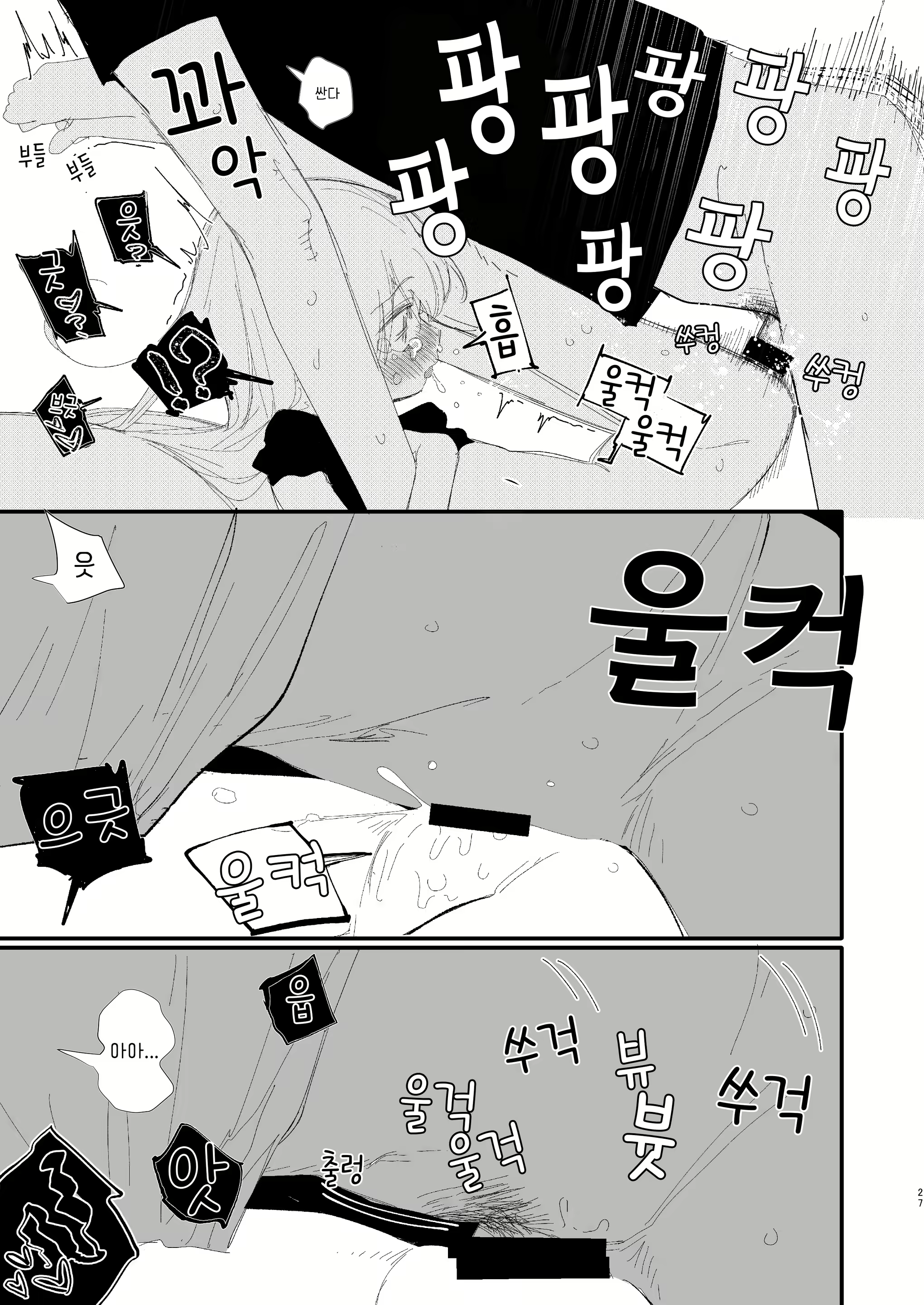 Content 2111962 - 27 페이지