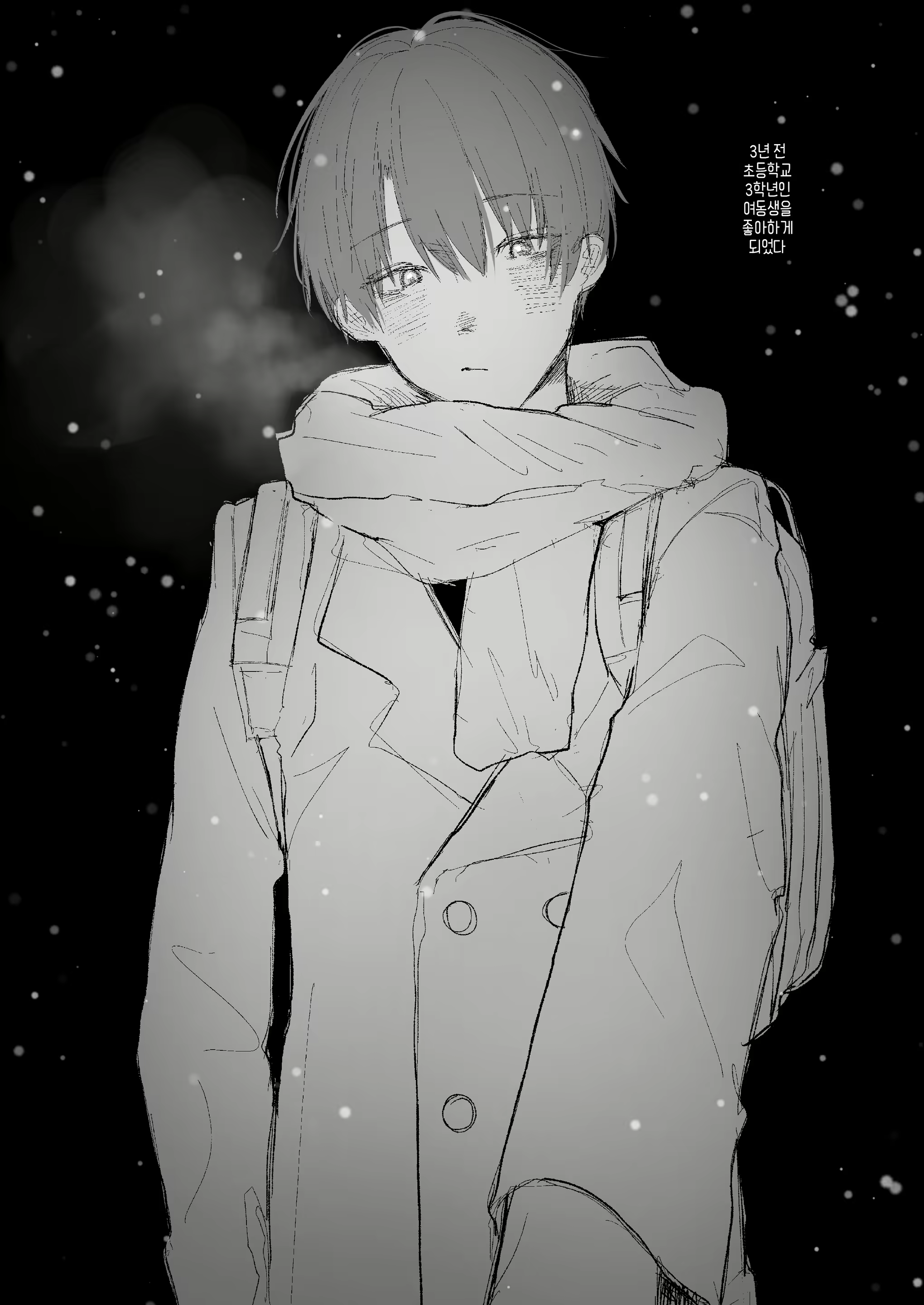 Content 2111962 - 4 페이지