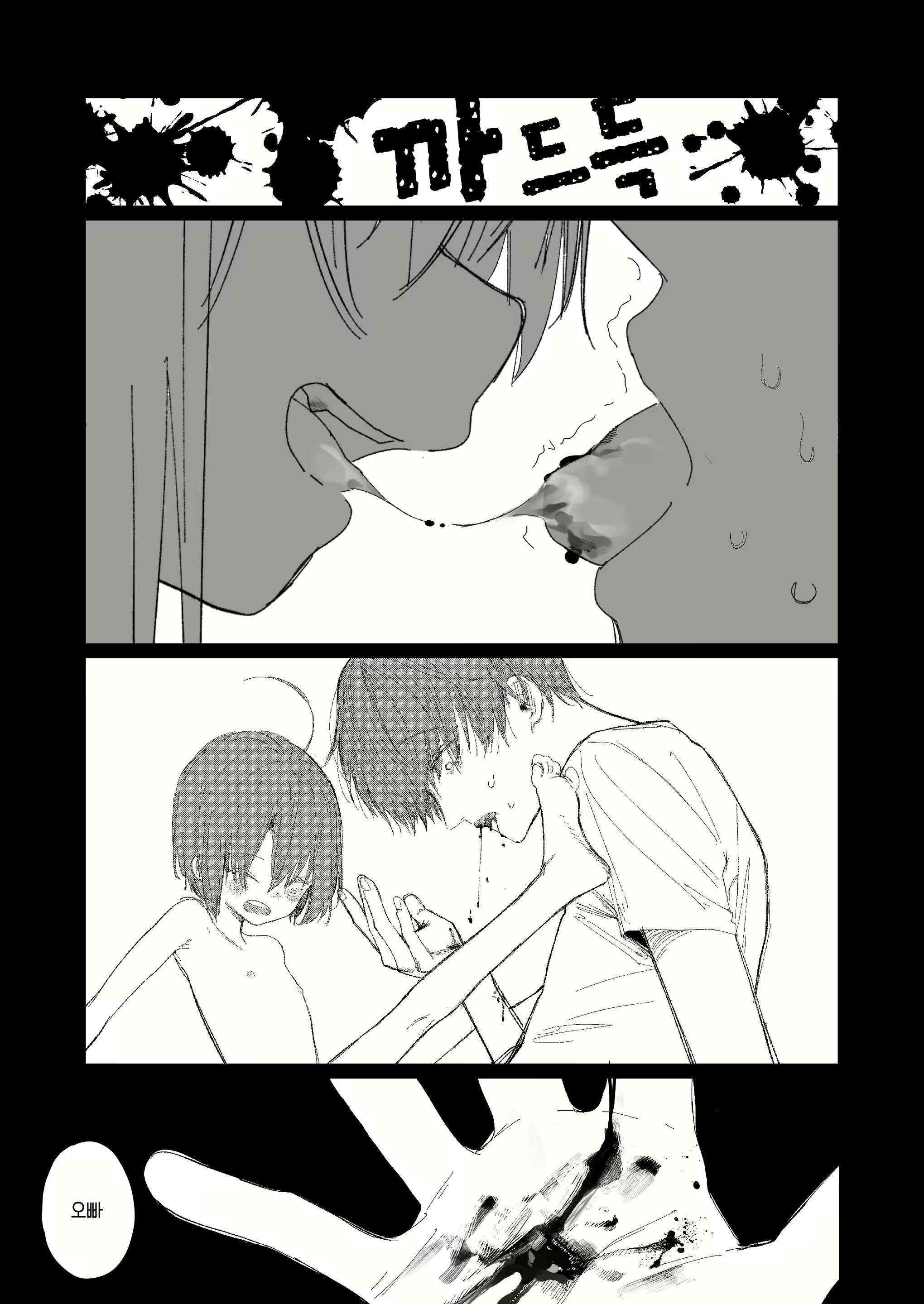 Content 2111962 - 41 페이지