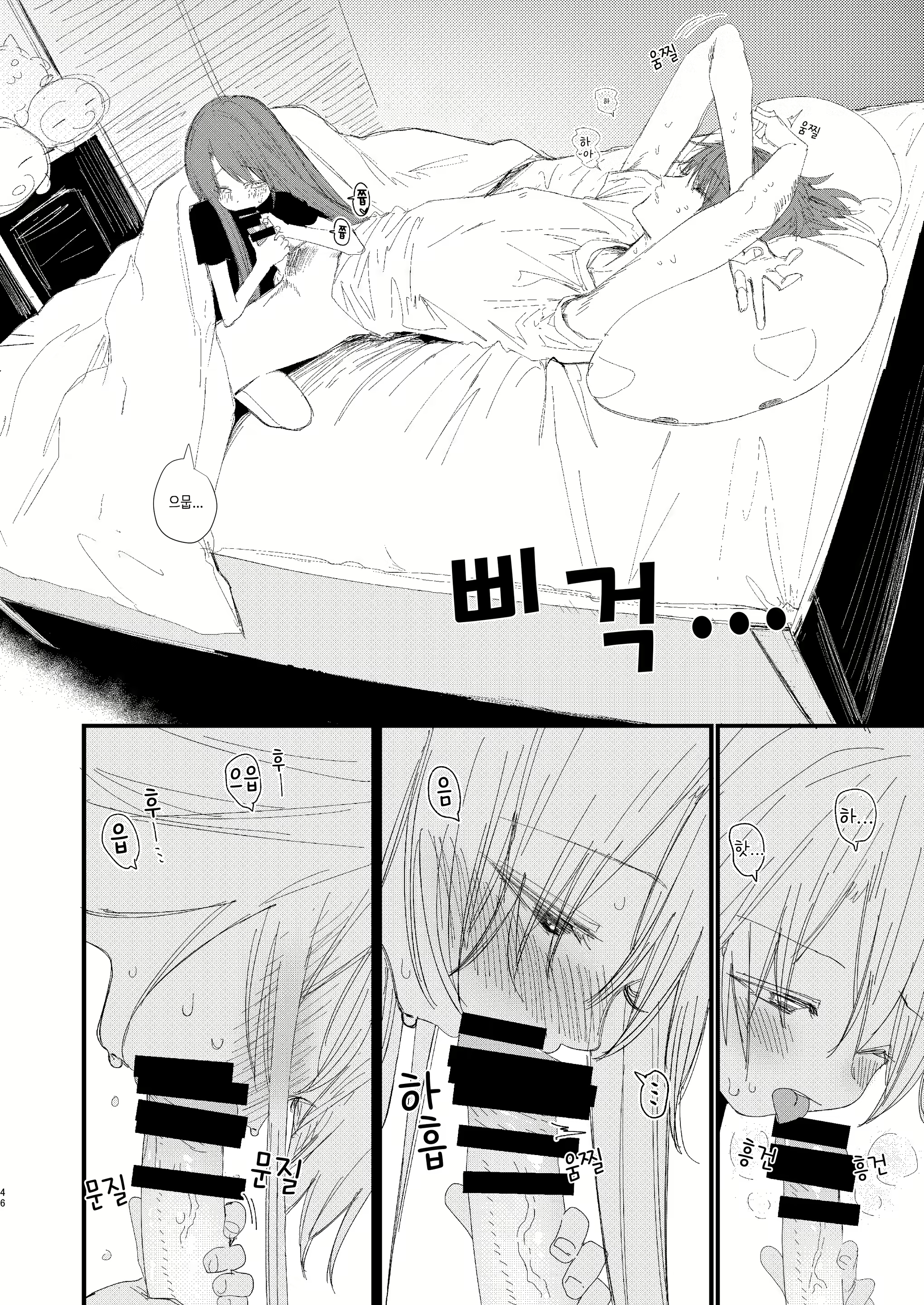 Content 2111962 - 46 페이지