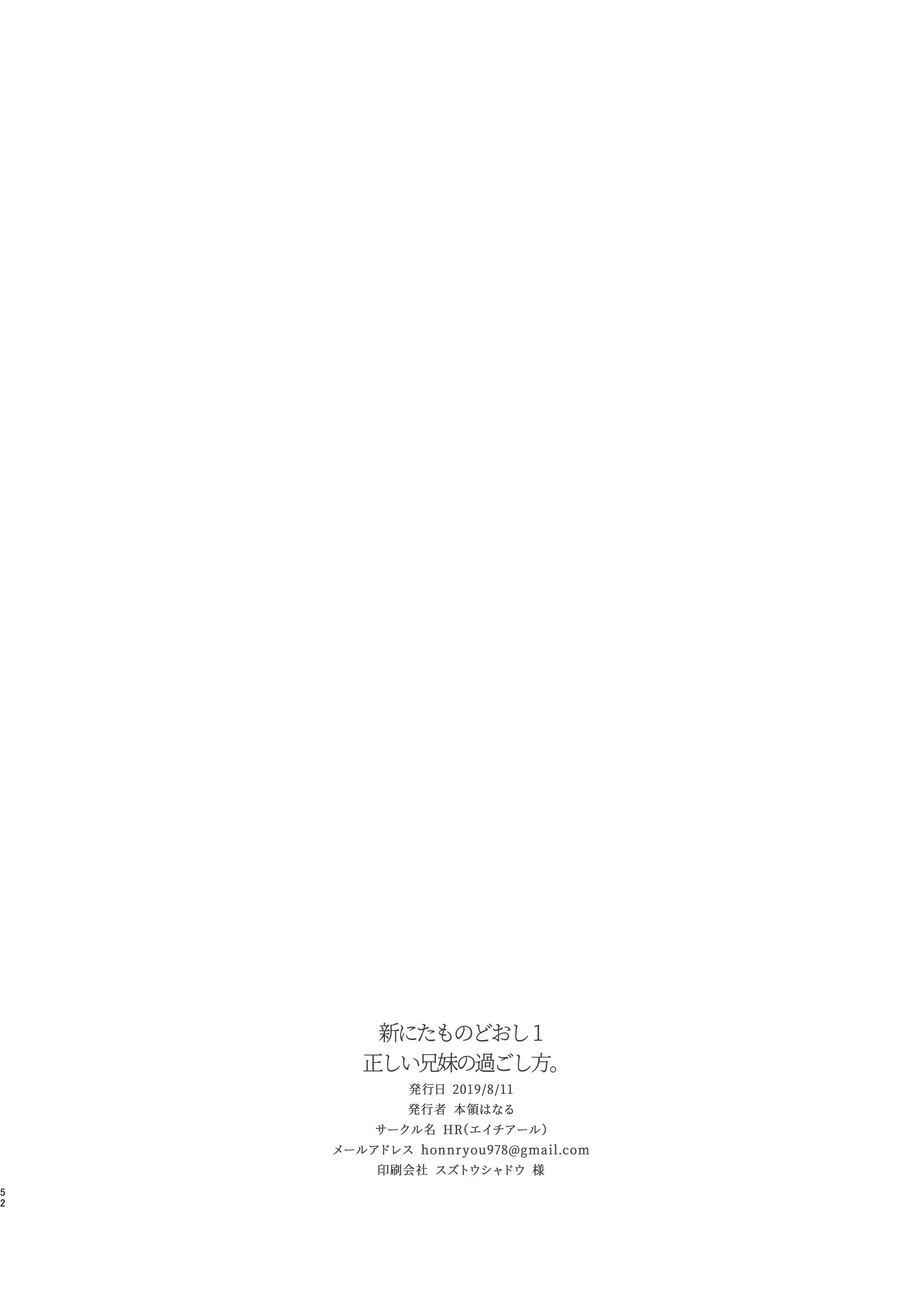 Content 2111962 - 52 페이지
