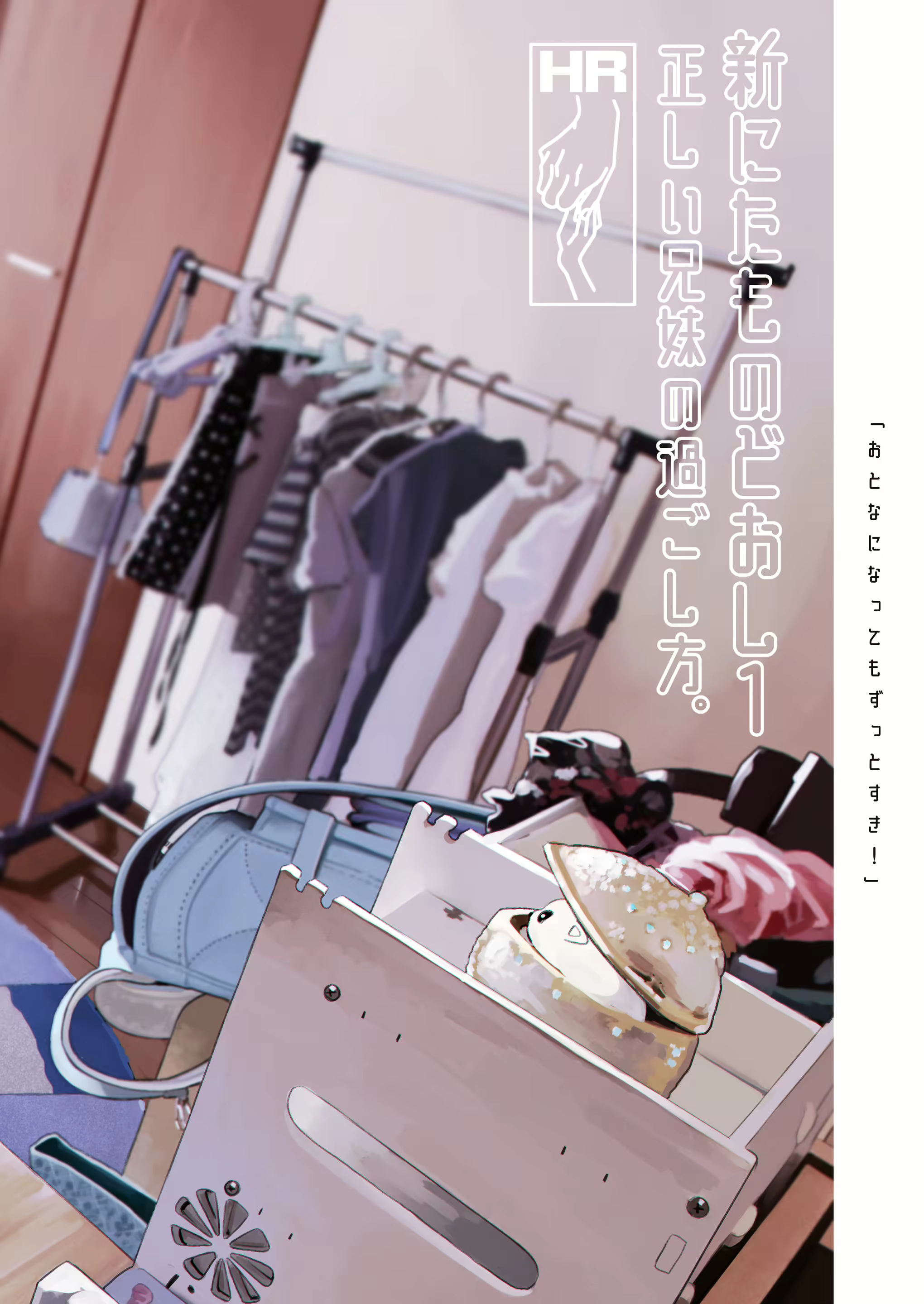 Content 2111962 - 54 페이지