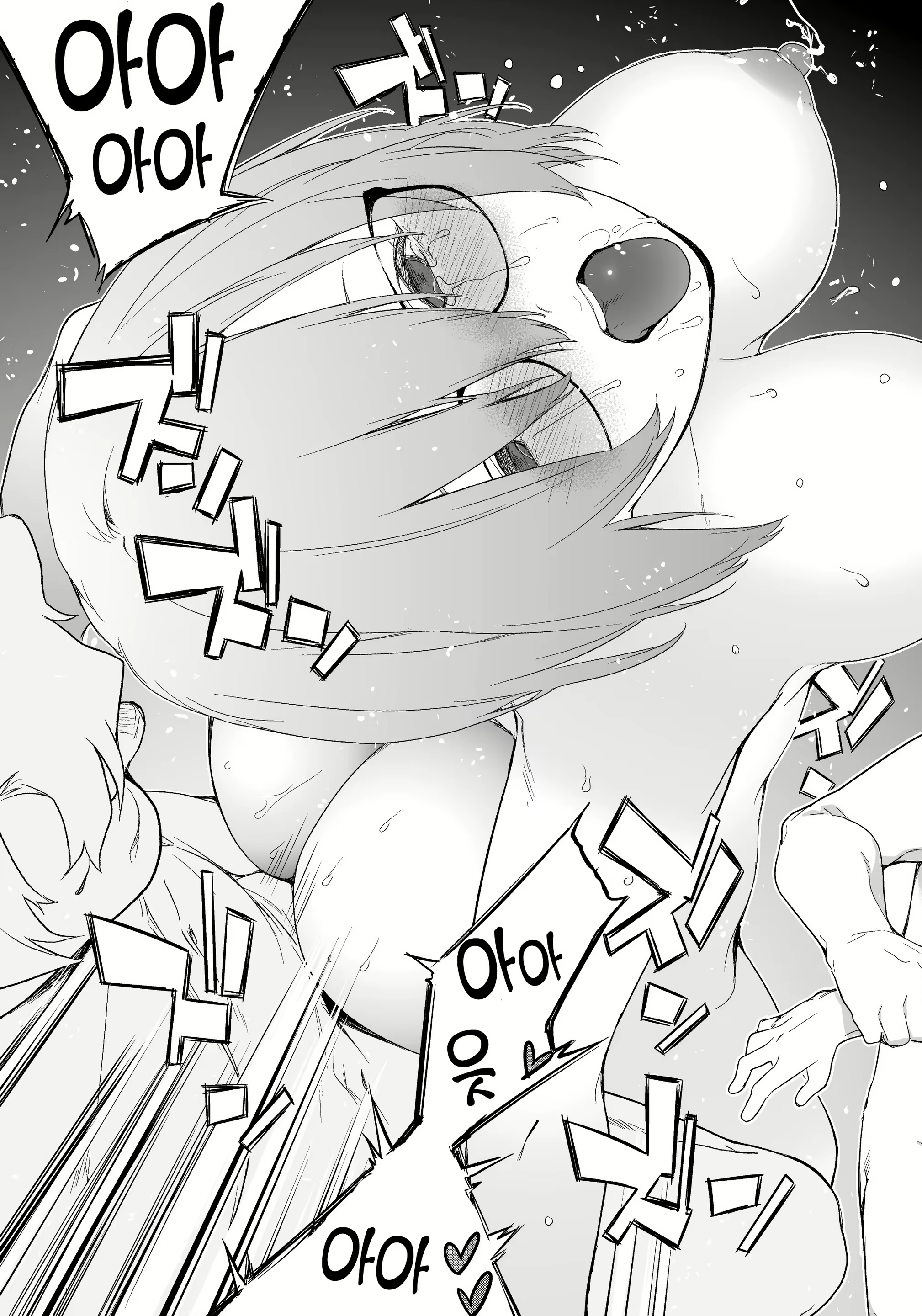 Content 2111996 - 37 페이지