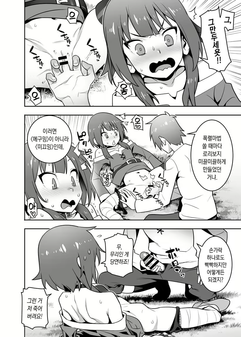 Content 2112014 - 2 페이지