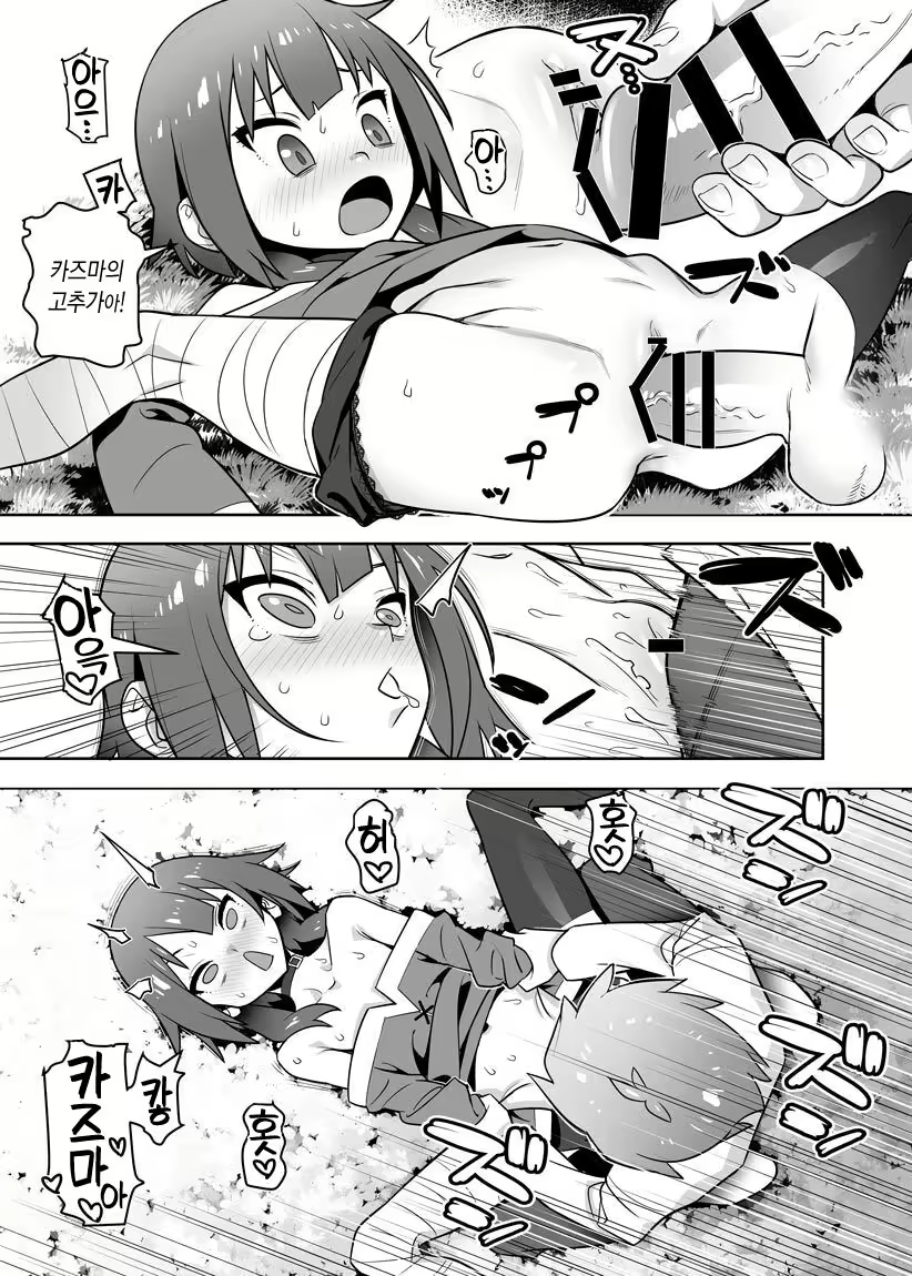 Content 2112014 - 3 페이지