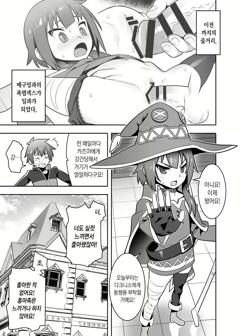 Content 2112016 - 1 페이지