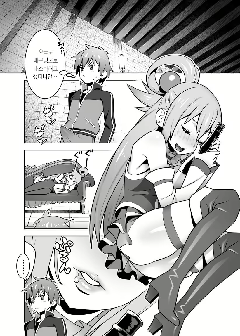Content 2112016 - 2 페이지