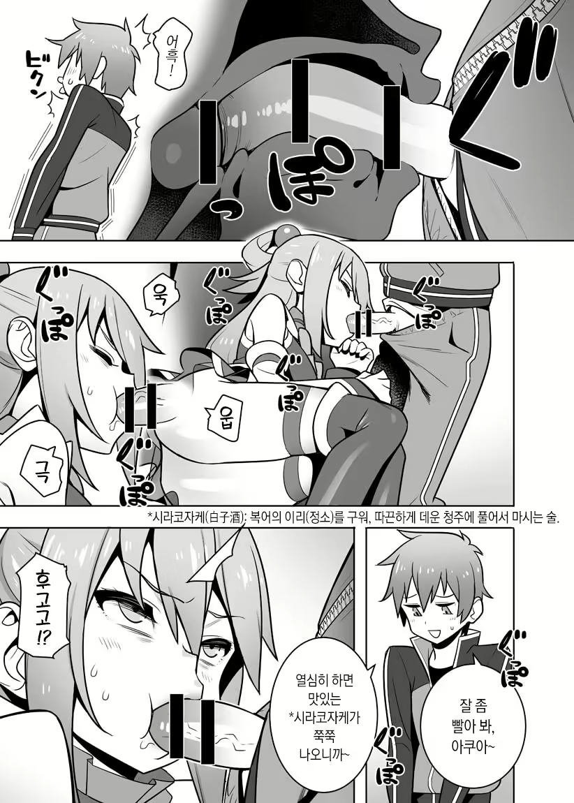 Content 2112016 - 3 페이지